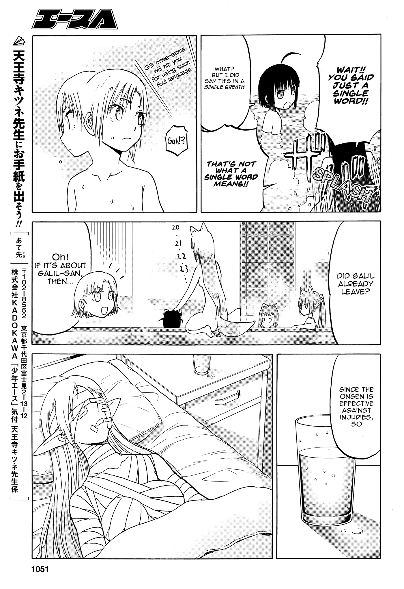 Upotte!!  Manga Chapter 98 page 18 - 
