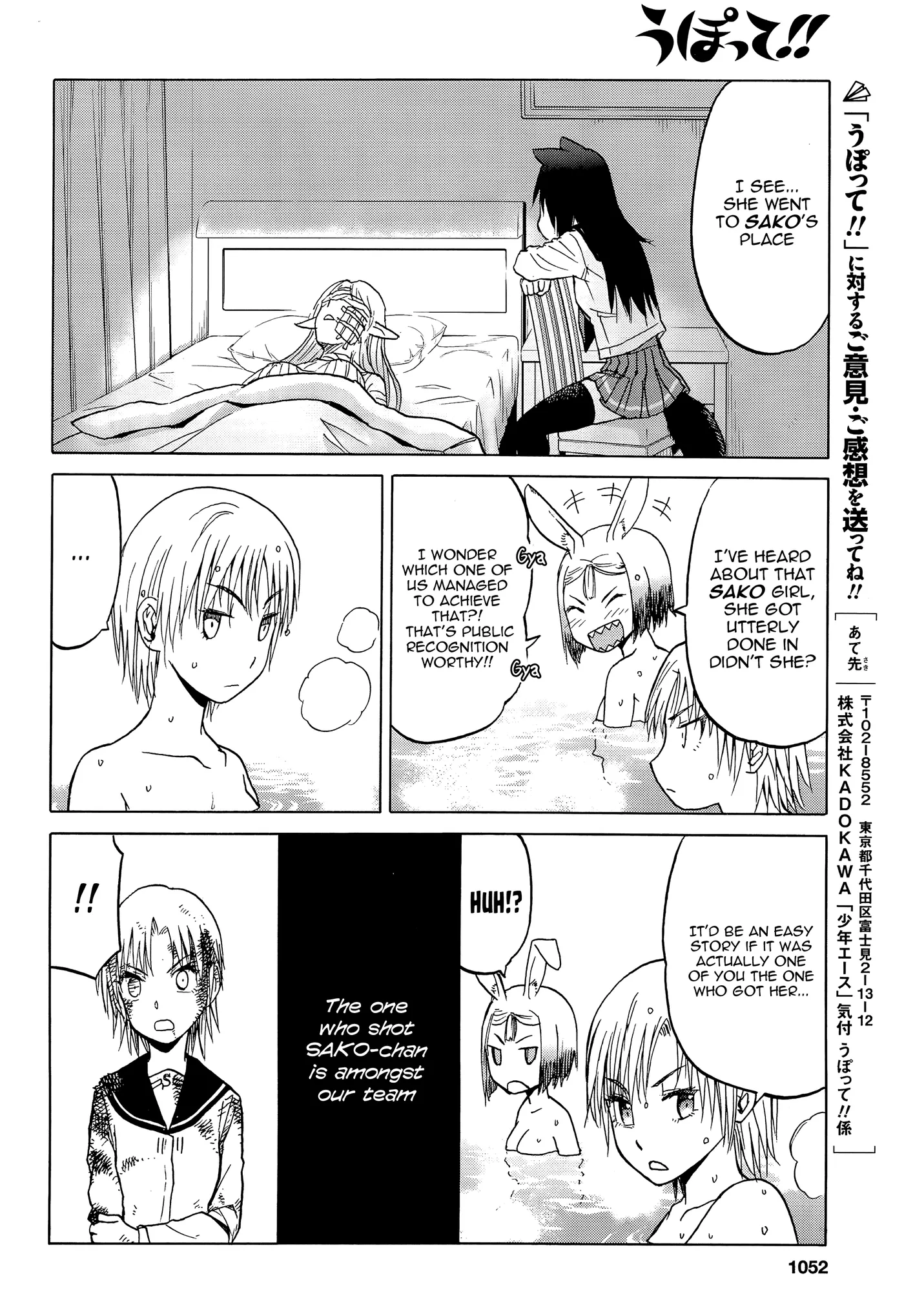 Upotte!!  Manga Chapter 98 page 19 - 