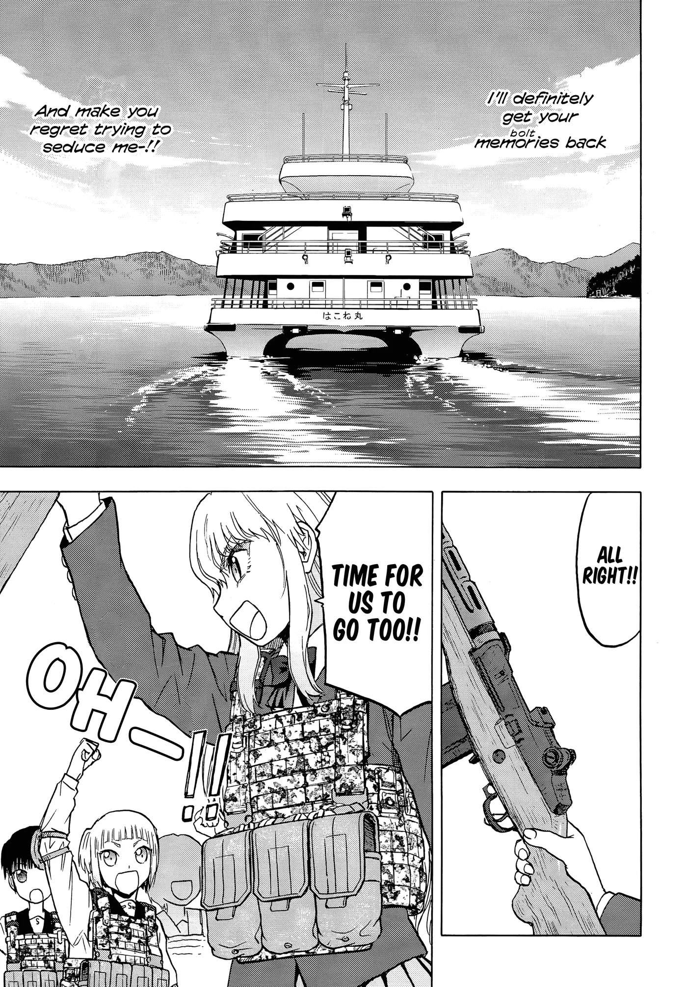 Upotte!!  Manga Chapter 99 page 11 - 