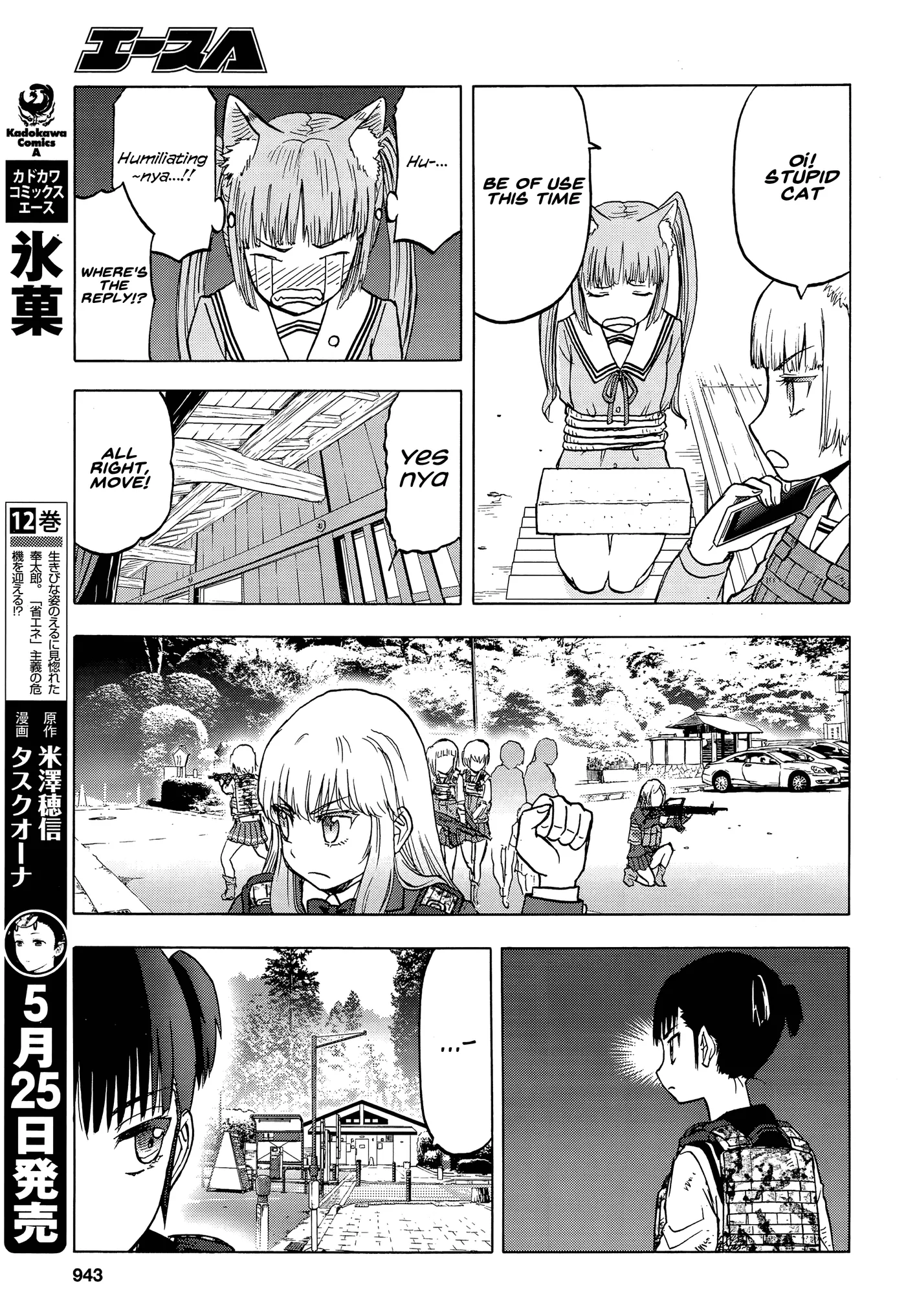 Upotte!!  Manga Chapter 99 page 13 - 