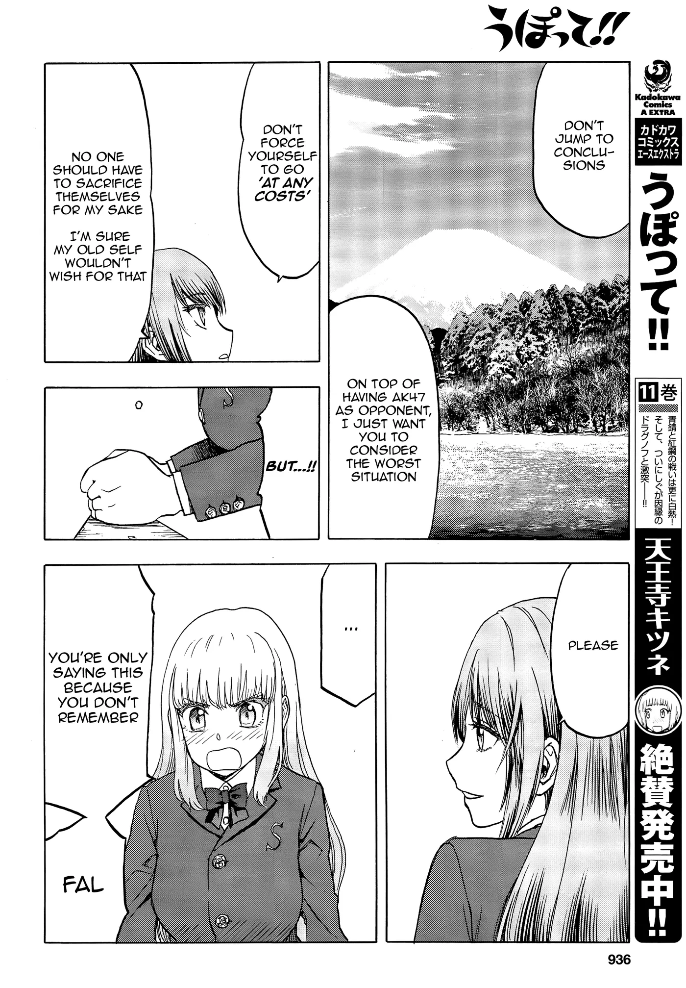 Upotte!!  Manga Chapter 99 page 6 - 