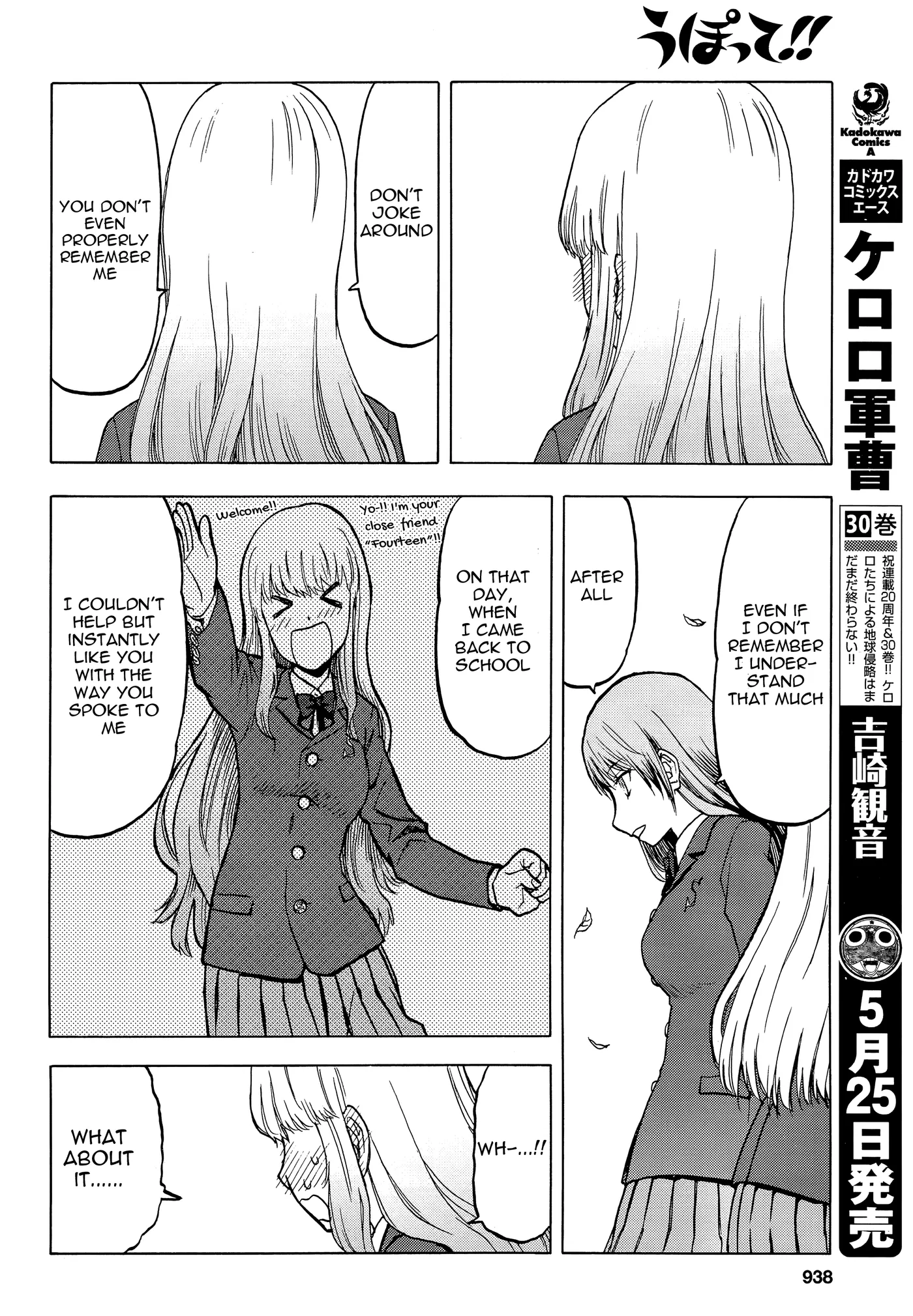 Upotte!!  Manga Chapter 99 page 8 - 