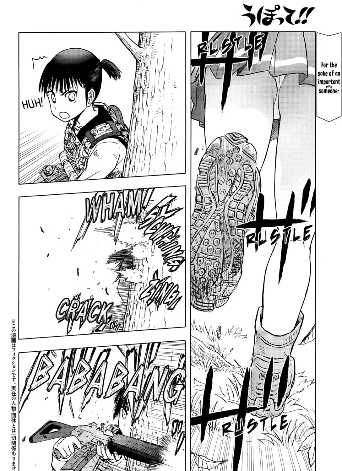 Upotte!! Chapter 100 page 3 - 