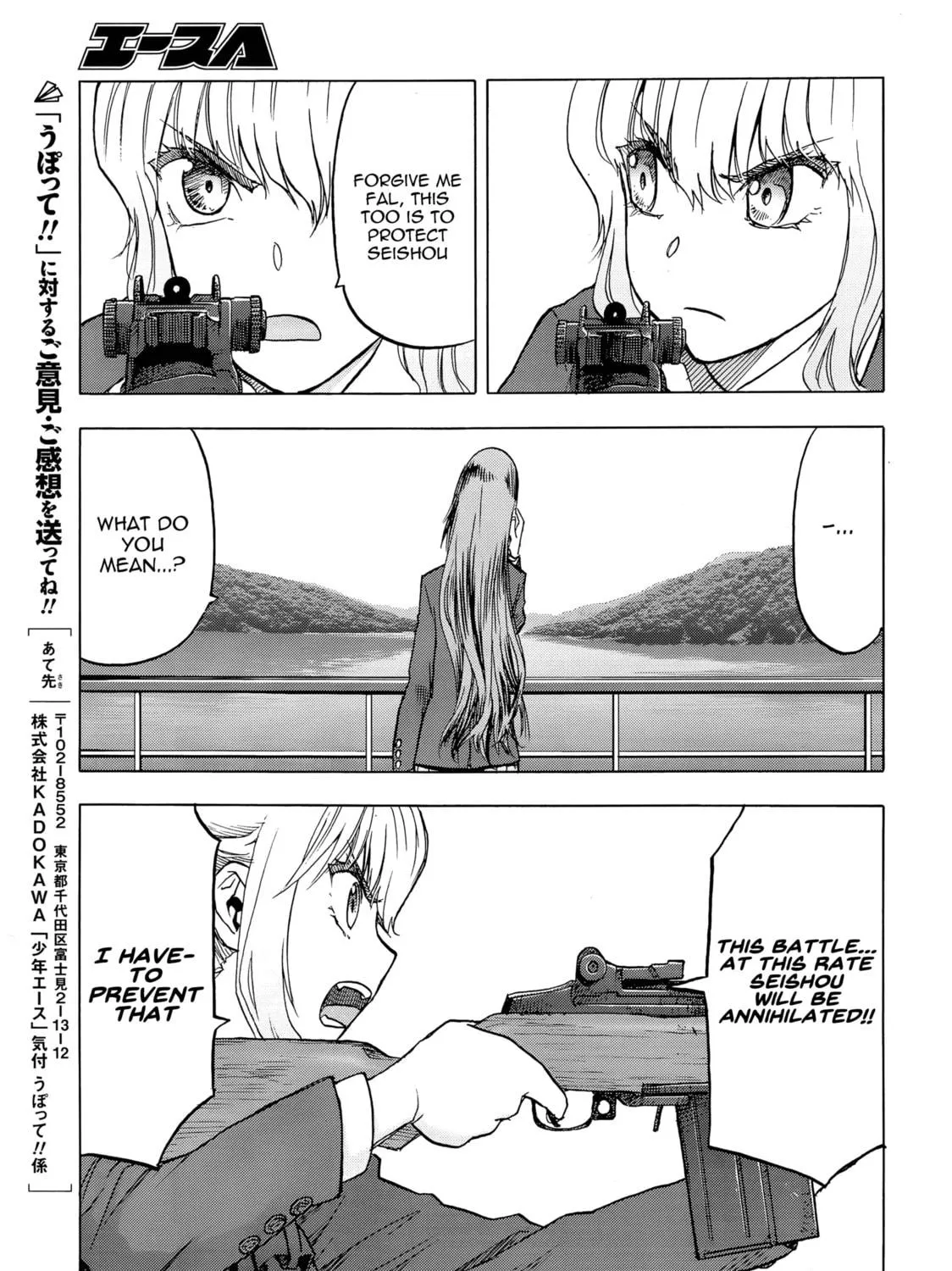 Upotte!! Chapter 100 page 29 - 