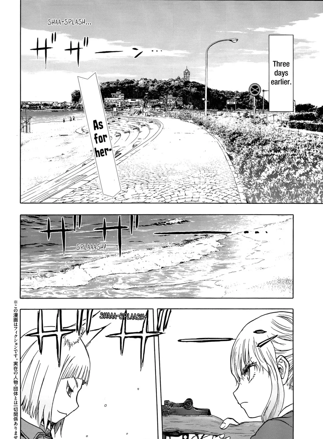 Upotte!! Chapter 101 page 3 - 