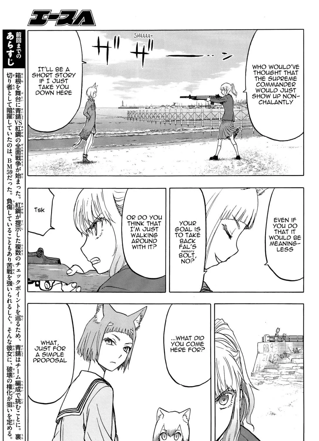 Upotte!! Chapter 101 page 5 - 