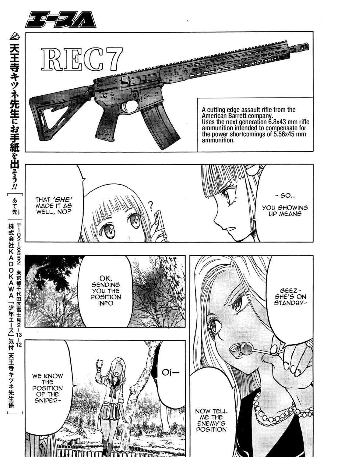 Upotte!! Chapter 101 page 41 - 