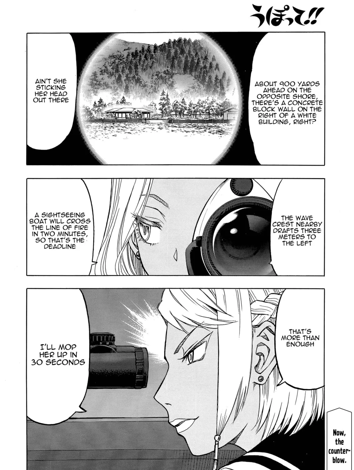 Upotte!! Chapter 101 page 45 - 