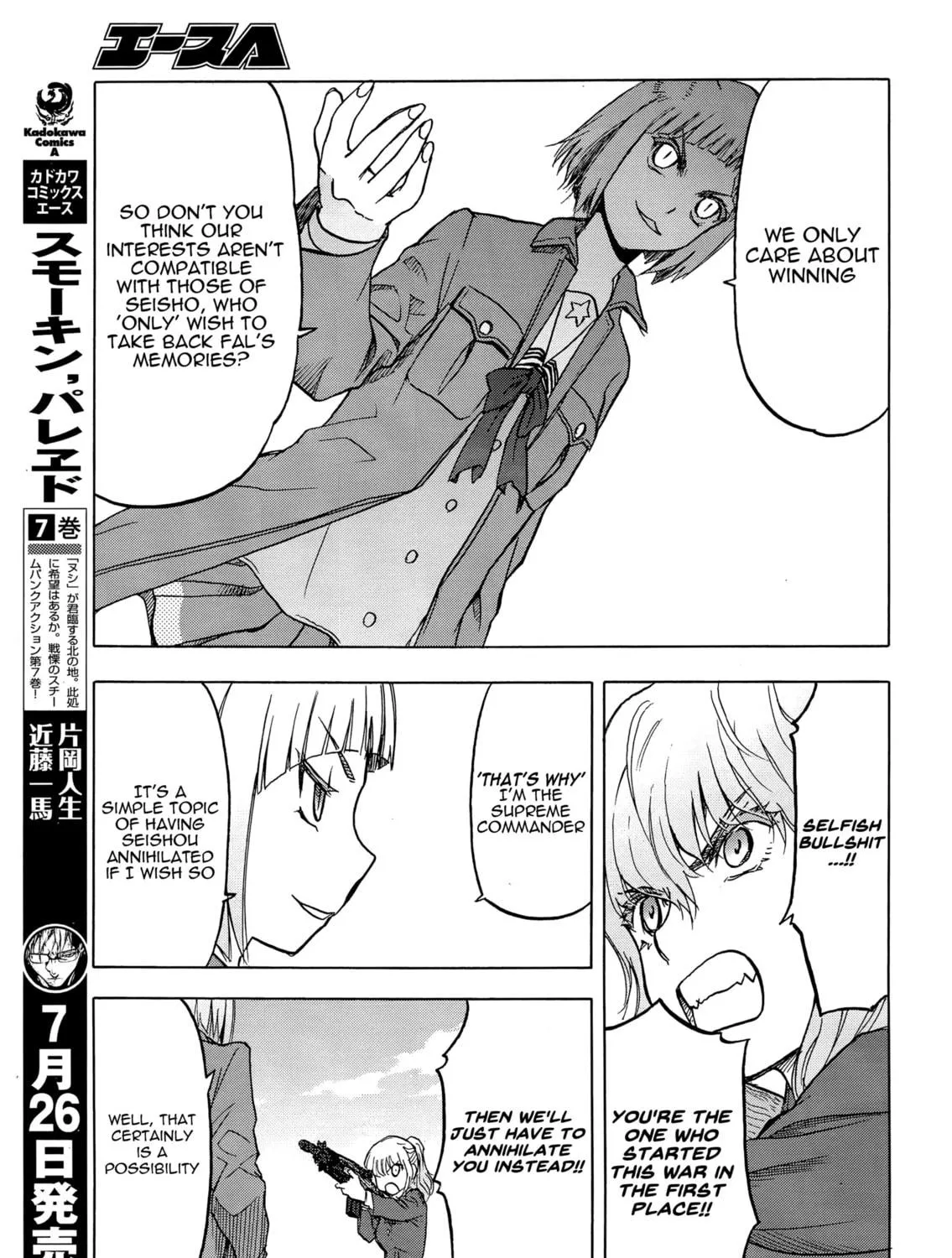Upotte!! Chapter 101 page 9 - 