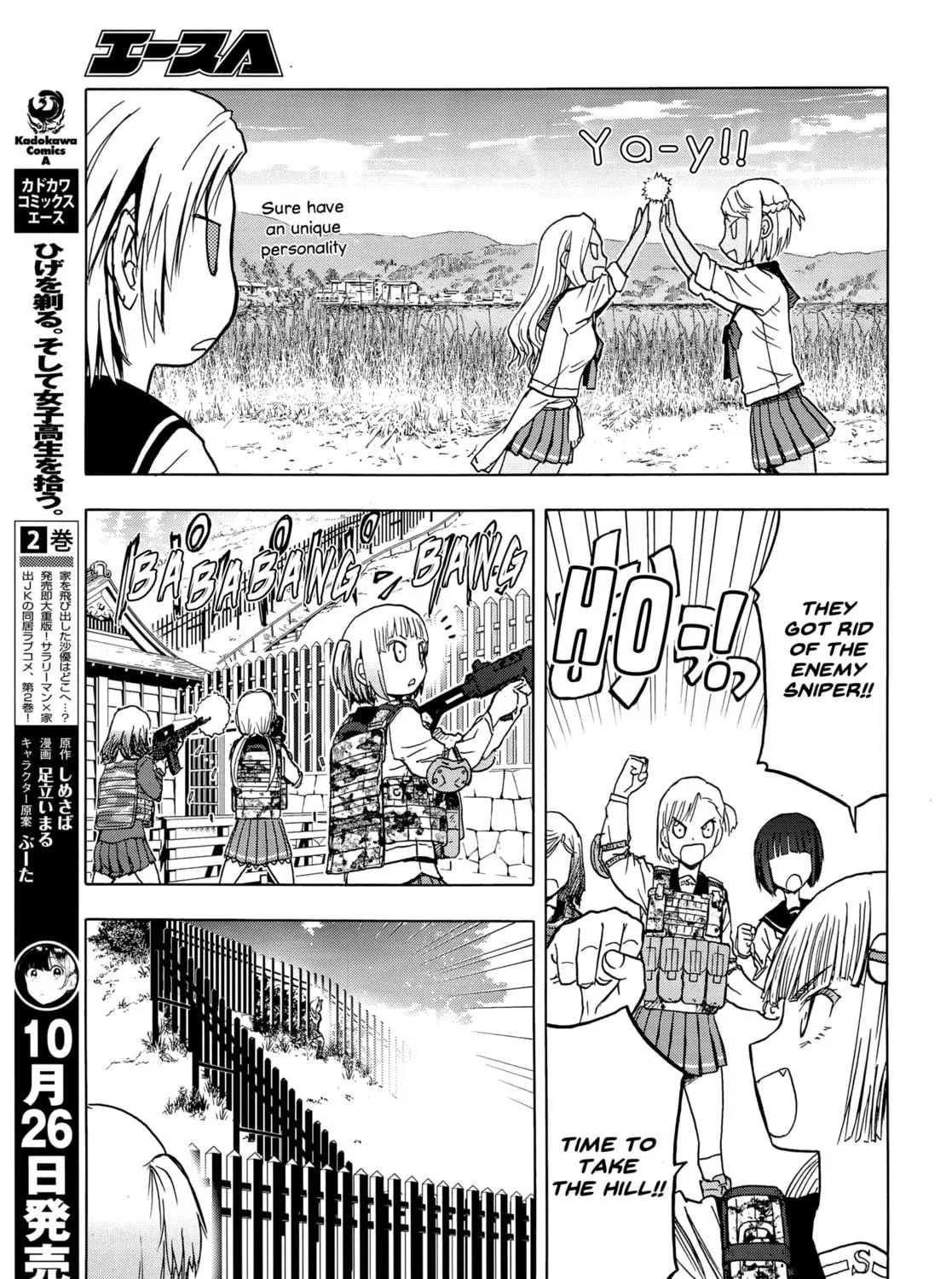 Upotte!! Chapter 102 page 23 - 
