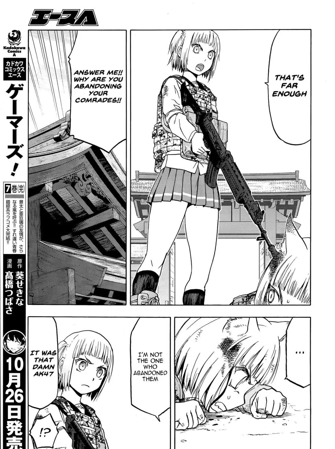 Upotte!! Chapter 102 page 31 - 