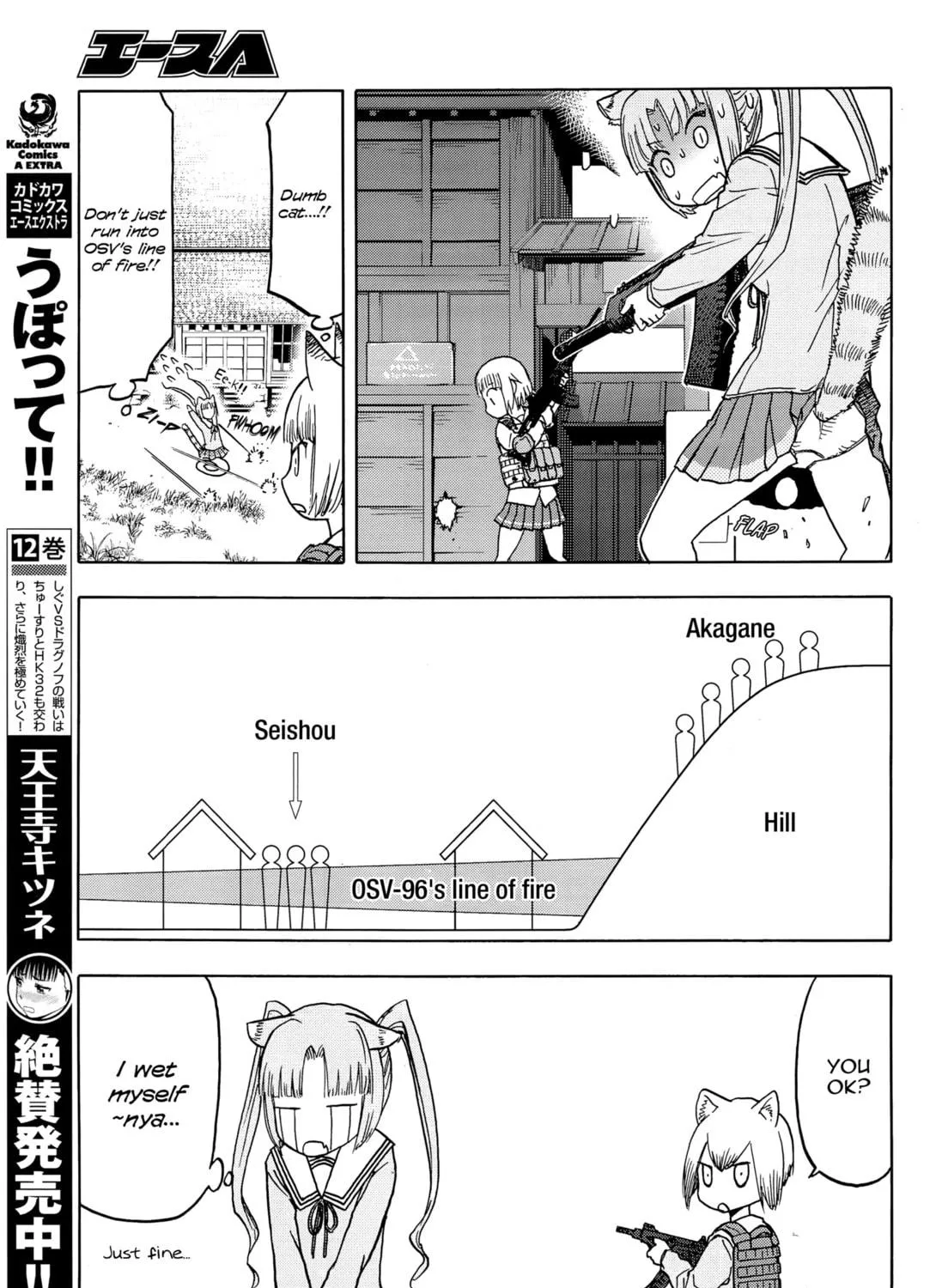 Upotte!! Chapter 102 page 9 - 