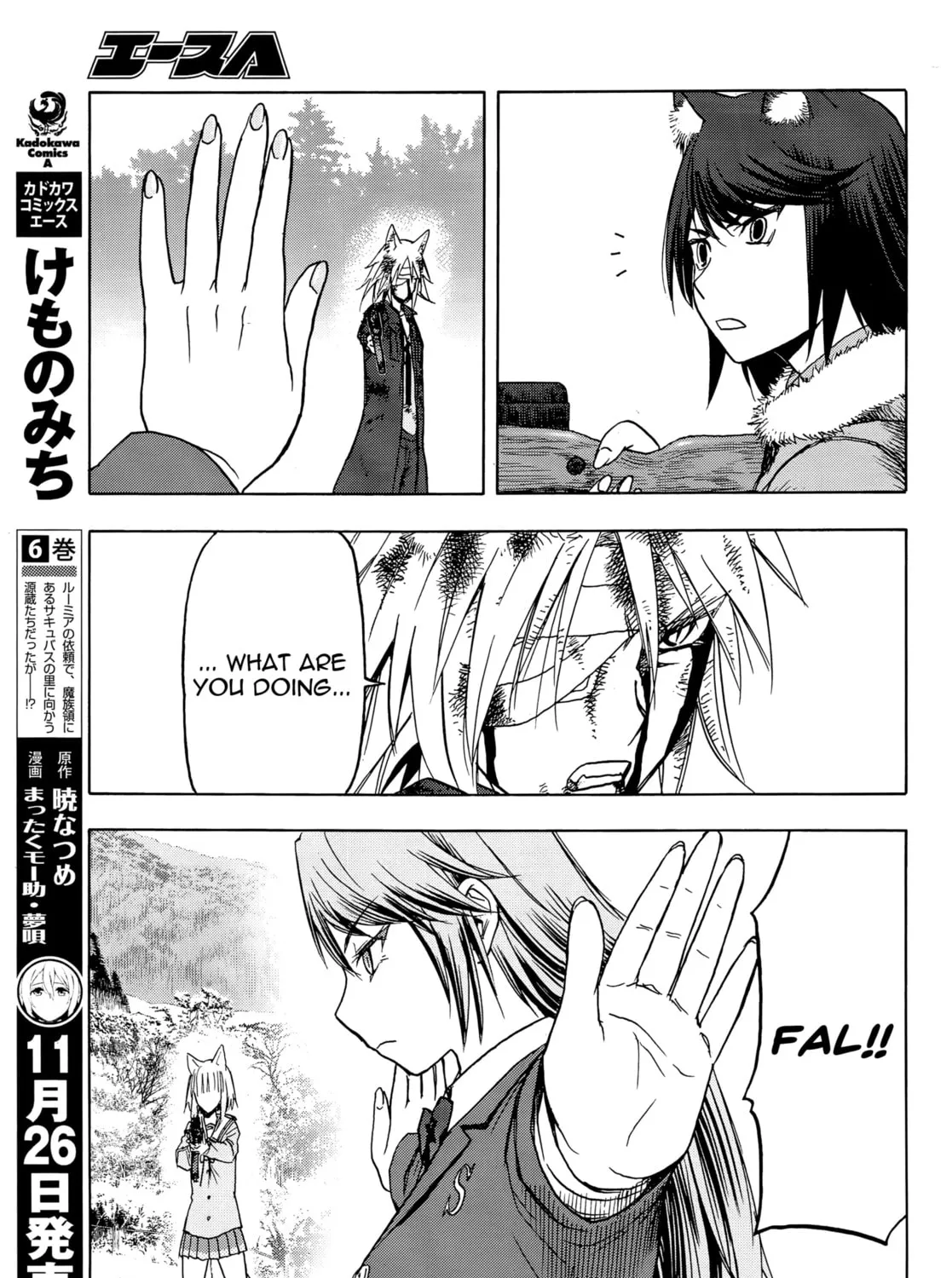 Upotte!! Chapter 103 page 25 - 