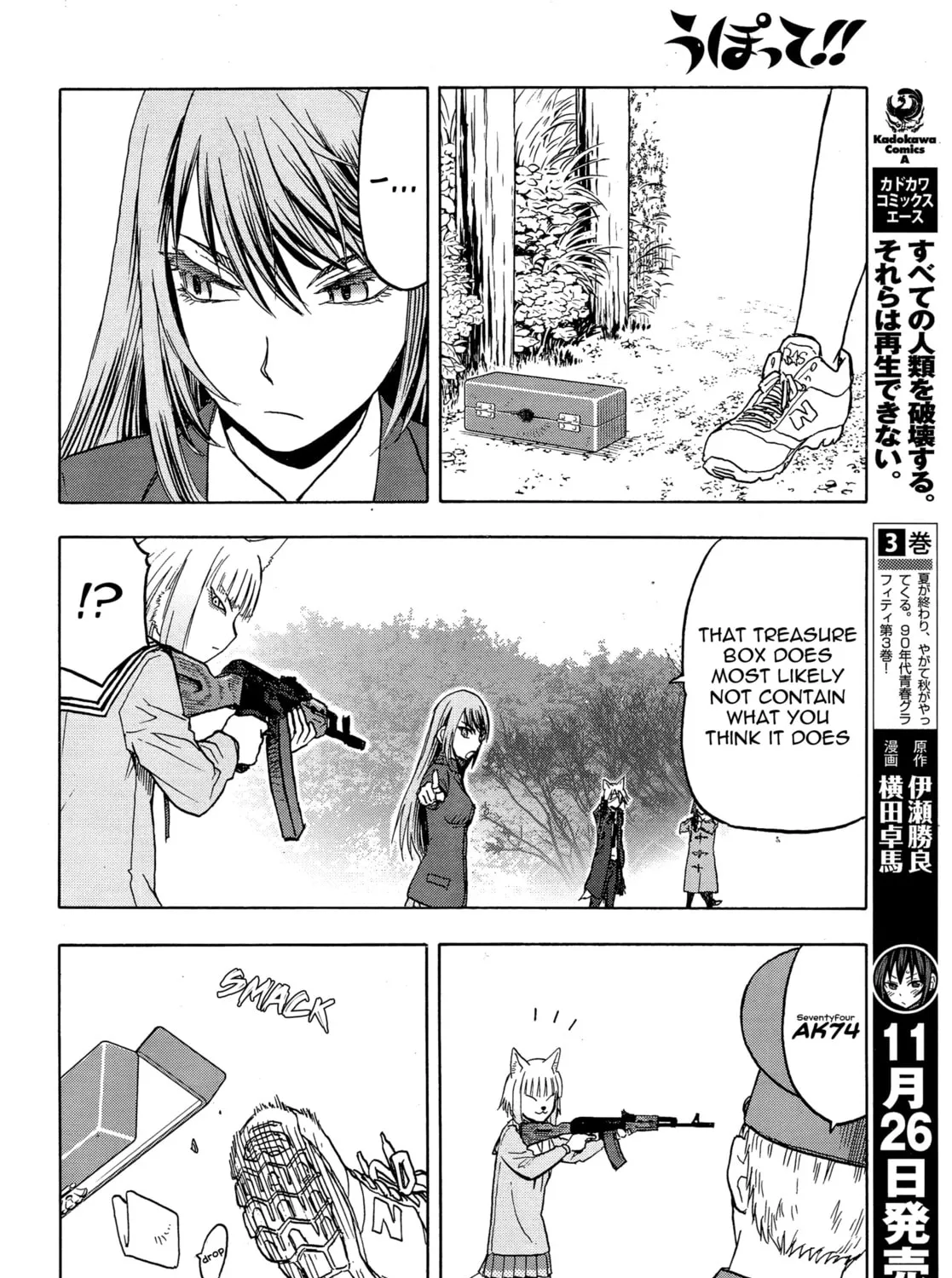 Upotte!! Chapter 103 page 27 - 