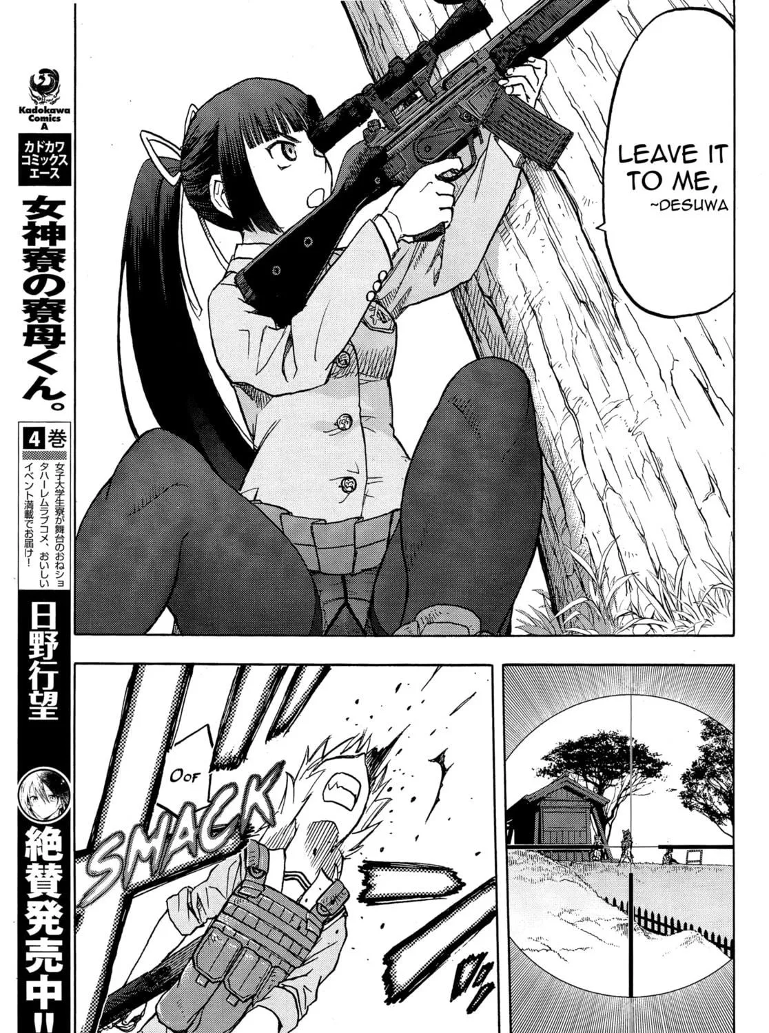 Upotte!! Chapter 103 page 39 - 