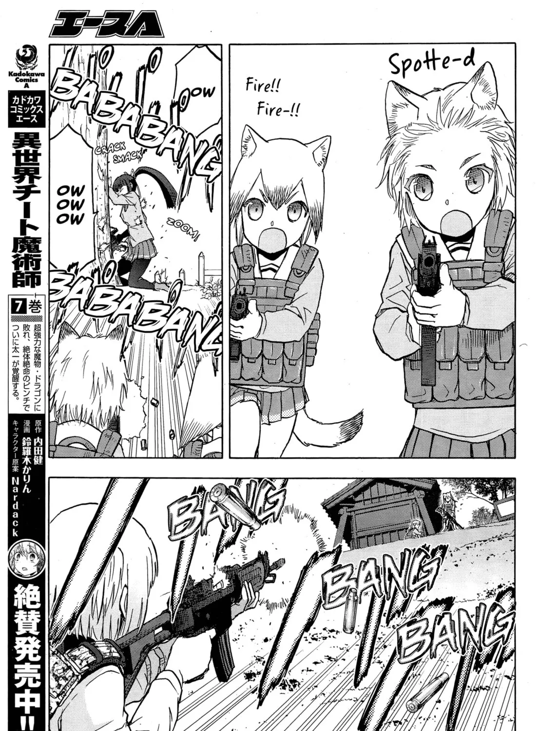 Upotte!! Chapter 103 page 43 - 