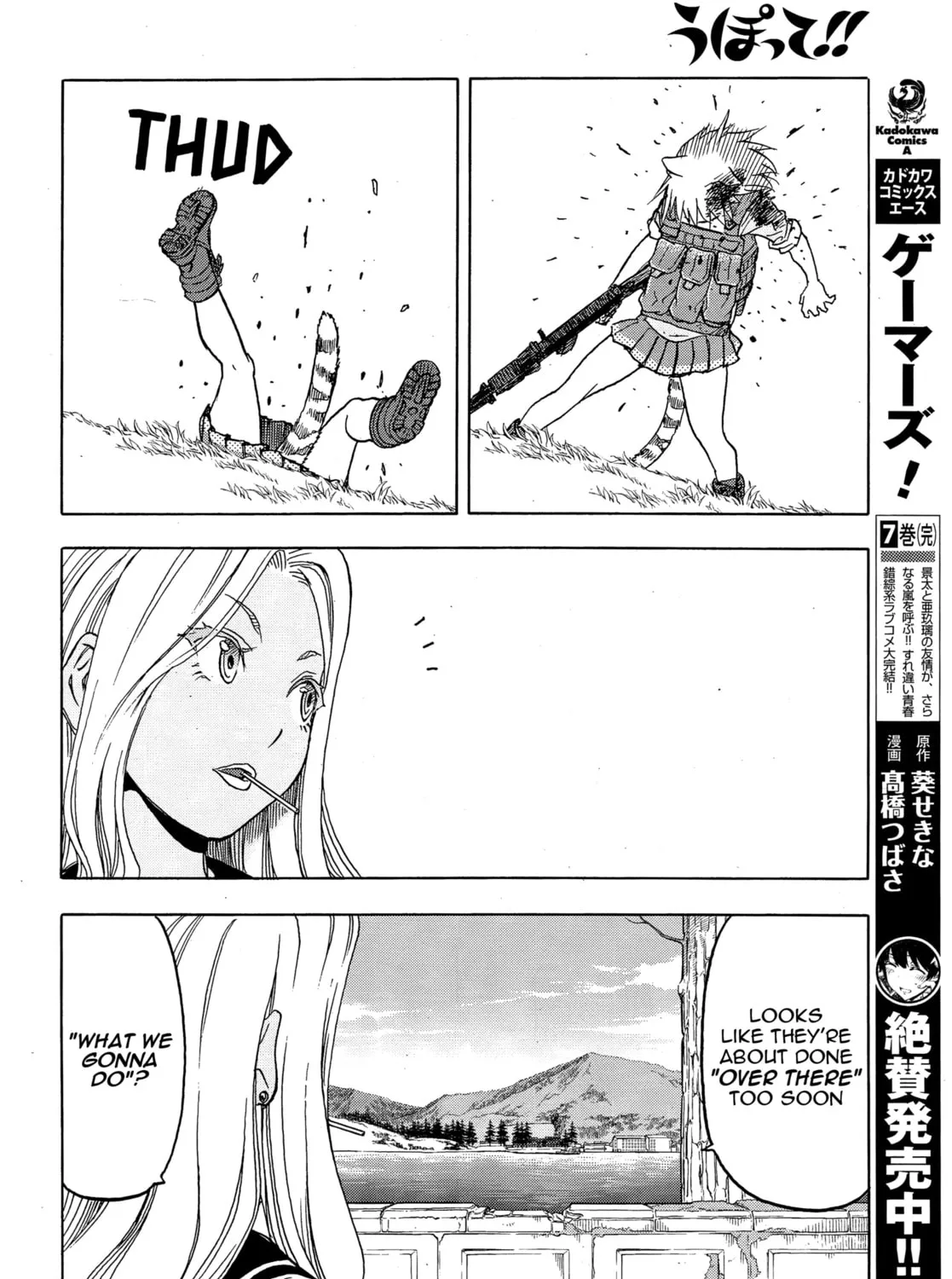 Upotte!! Chapter 103 page 45 - 