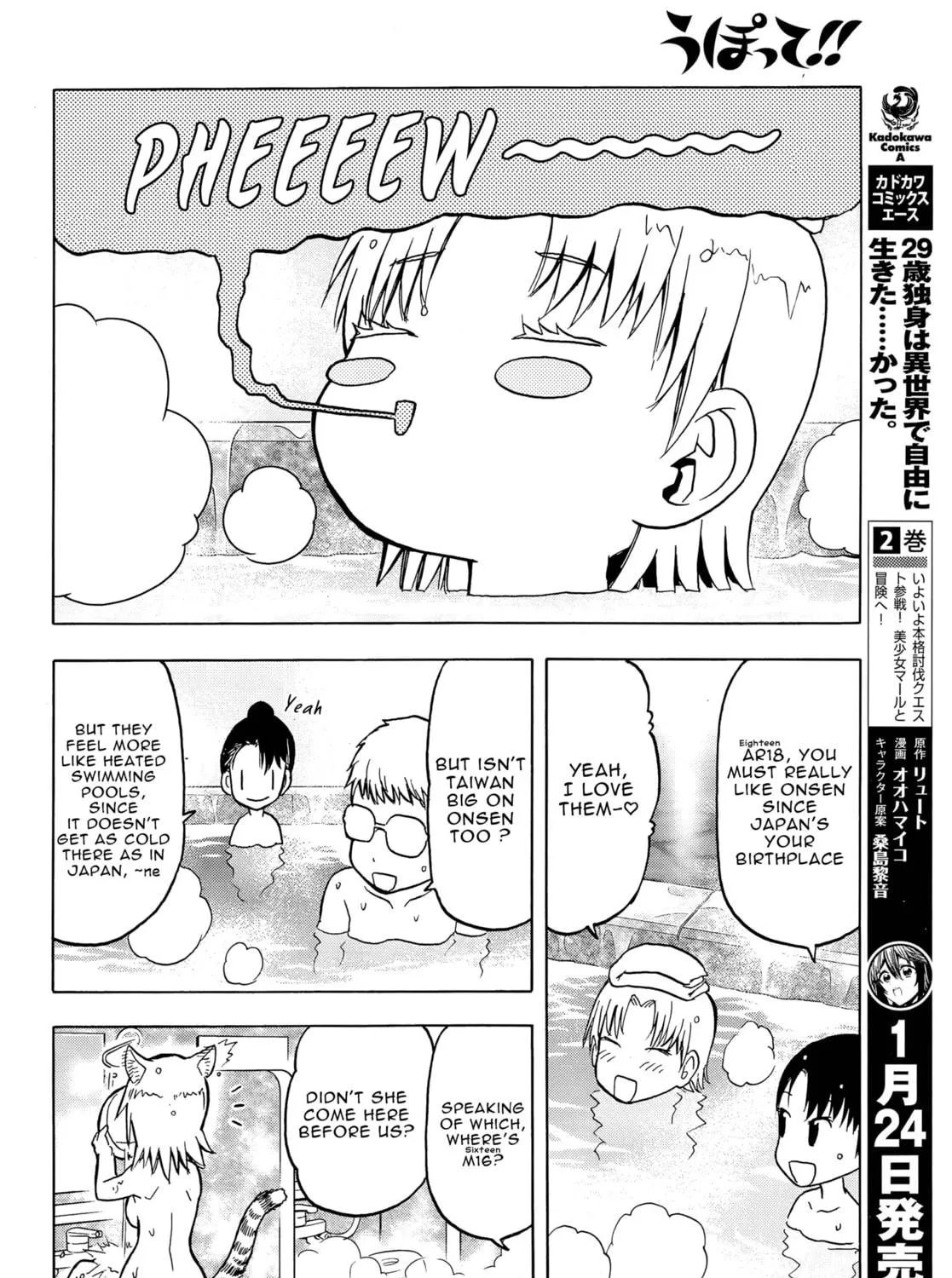 Upotte!! Chapter 104 page 19 - 