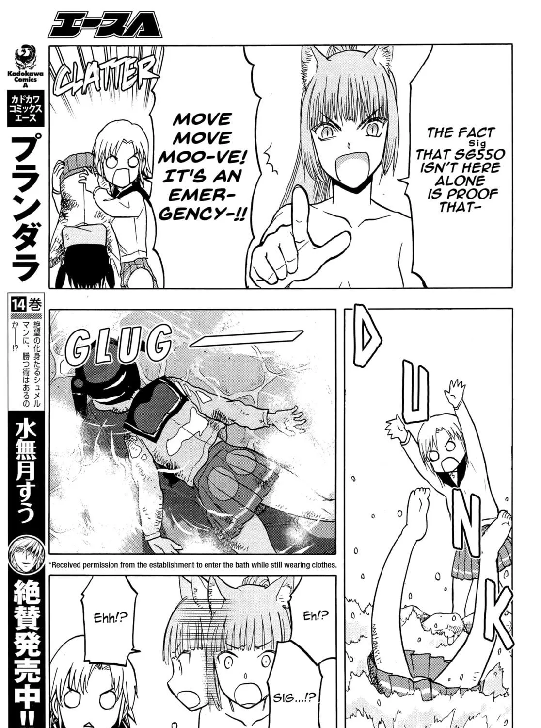Upotte!! Chapter 104 page 29 - 