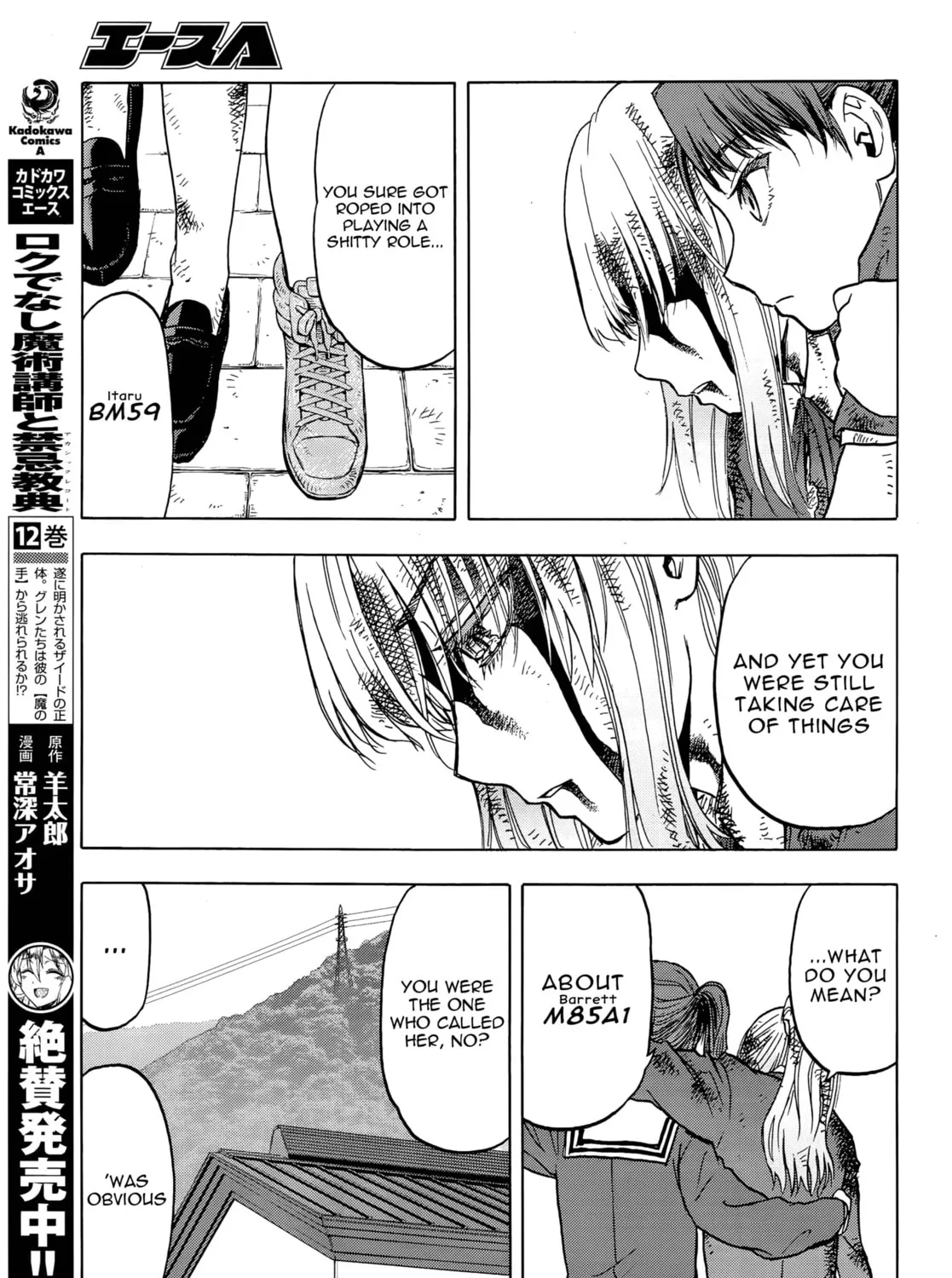 Upotte!! Chapter 104 page 33 - 