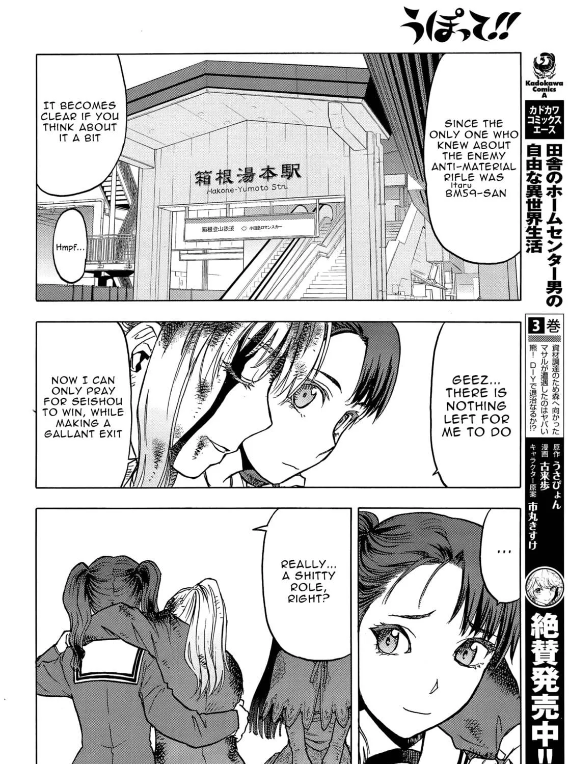 Upotte!! Chapter 104 page 35 - 