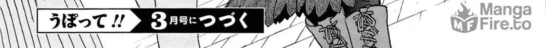 Upotte!! Chapter 104 page 40 - 