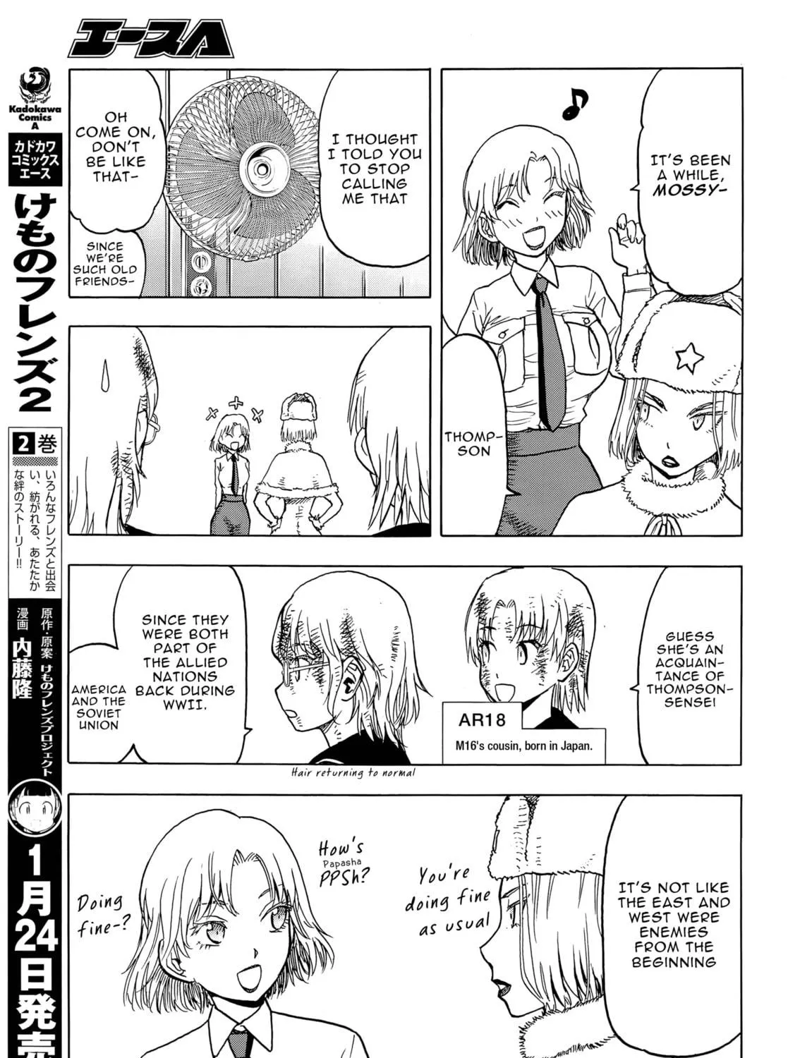 Upotte!! Chapter 104 page 9 - 