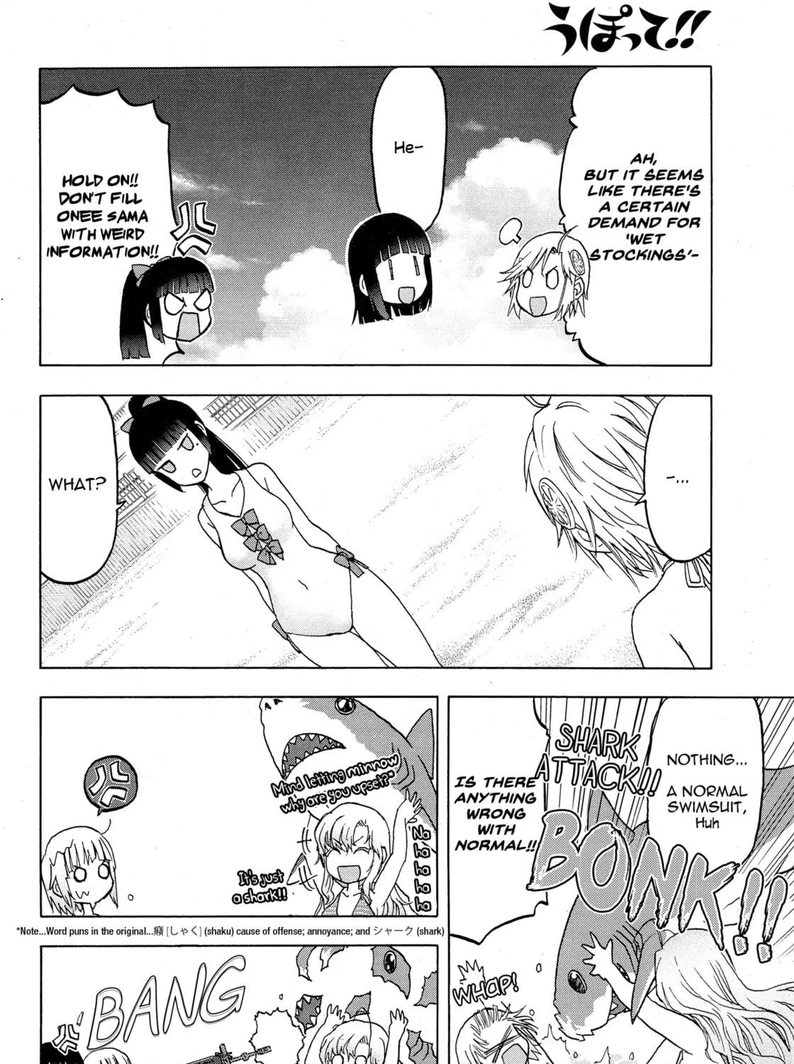 Upotte!! Chapter 105 page 17 - 