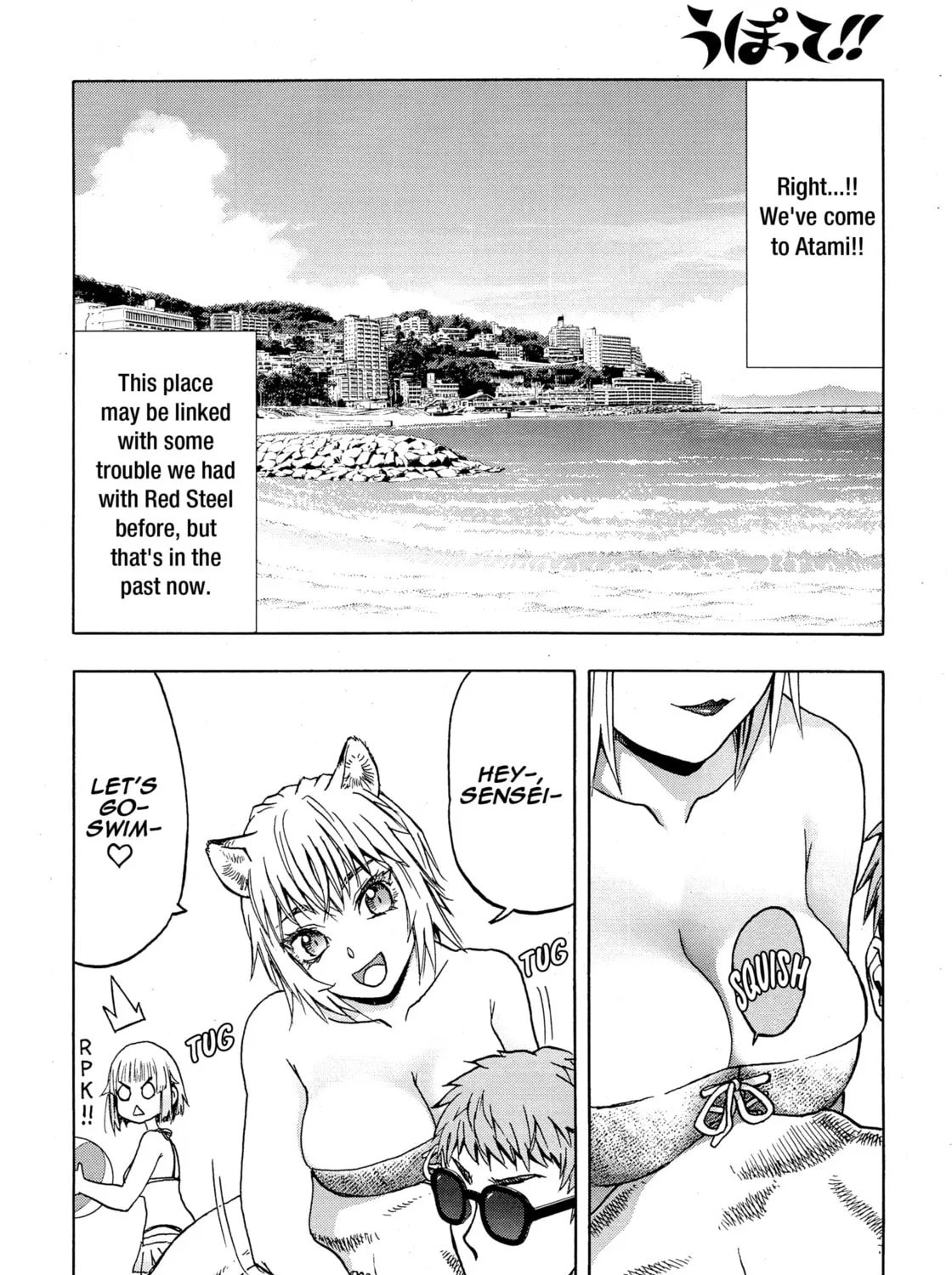 Upotte!! Chapter 105 page 21 - 