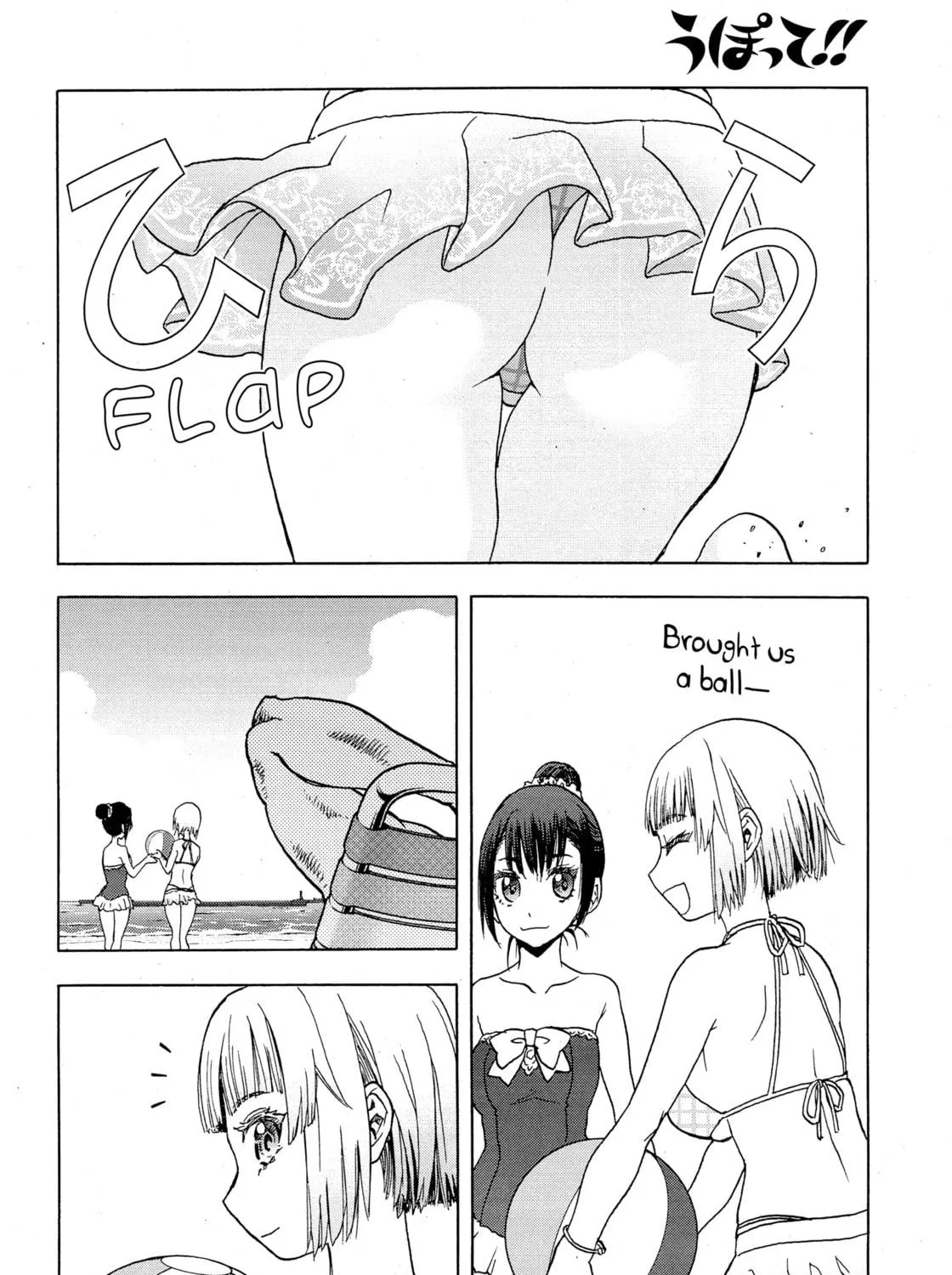 Upotte!! Chapter 105 page 5 - 
