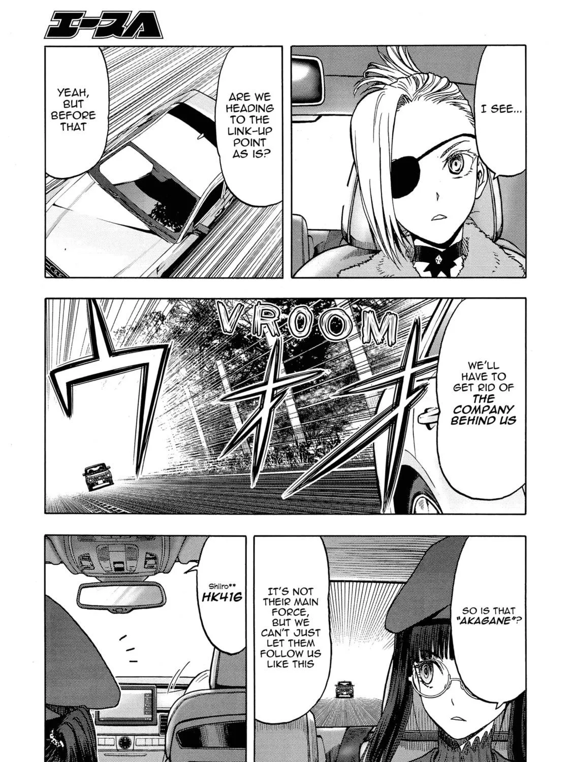 Upotte!! Chapter 106 page 17 - 