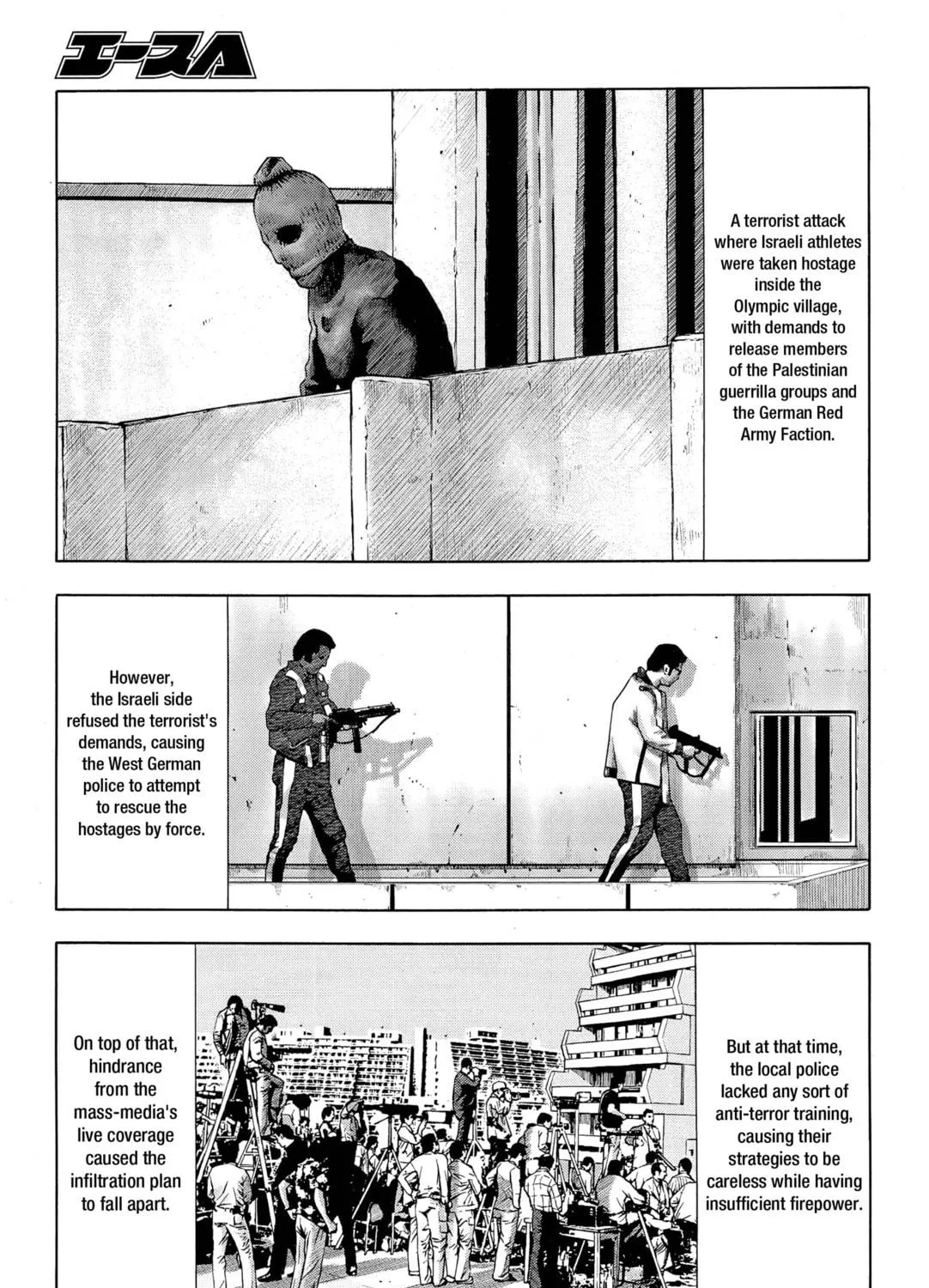 Upotte!! Chapter 106 page 49 - 