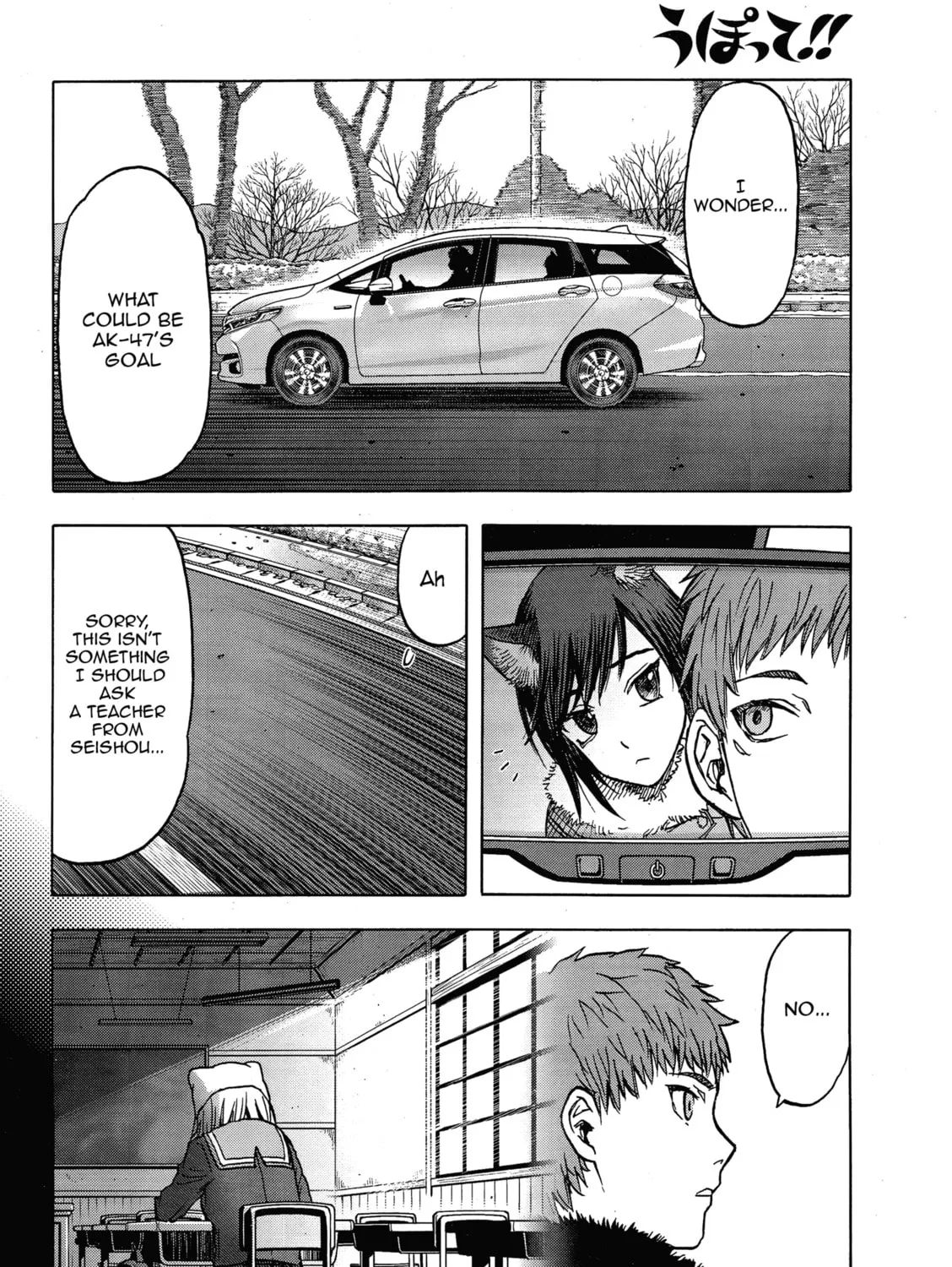 Upotte!! Chapter 107 page 15 - 