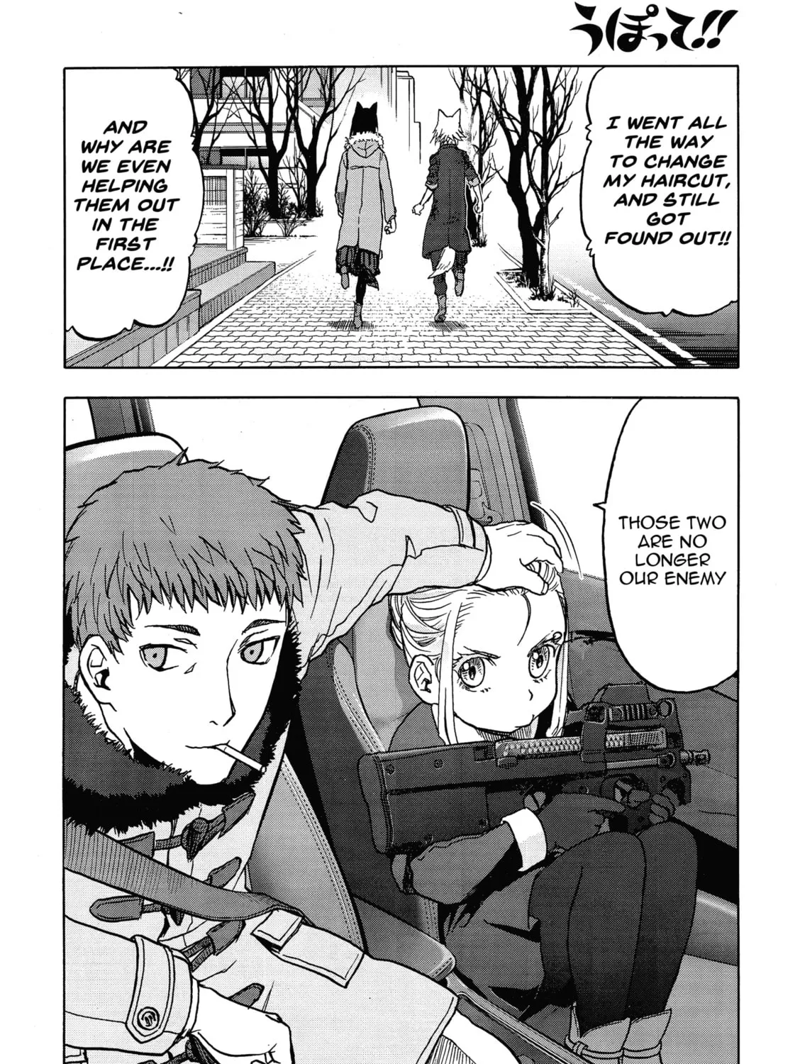 Upotte!! Chapter 107 page 31 - 