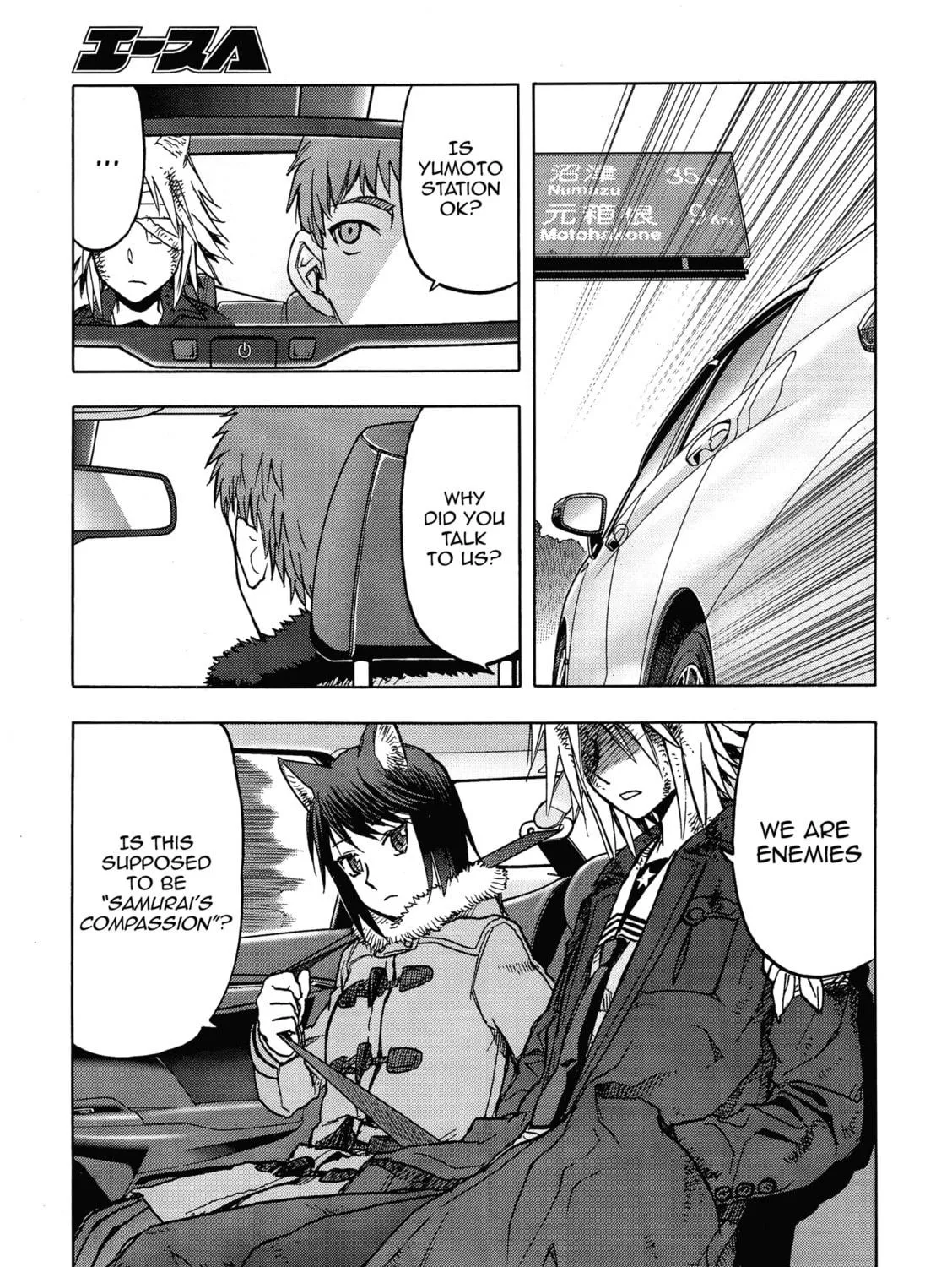 Upotte!! Chapter 107 page 5 - 