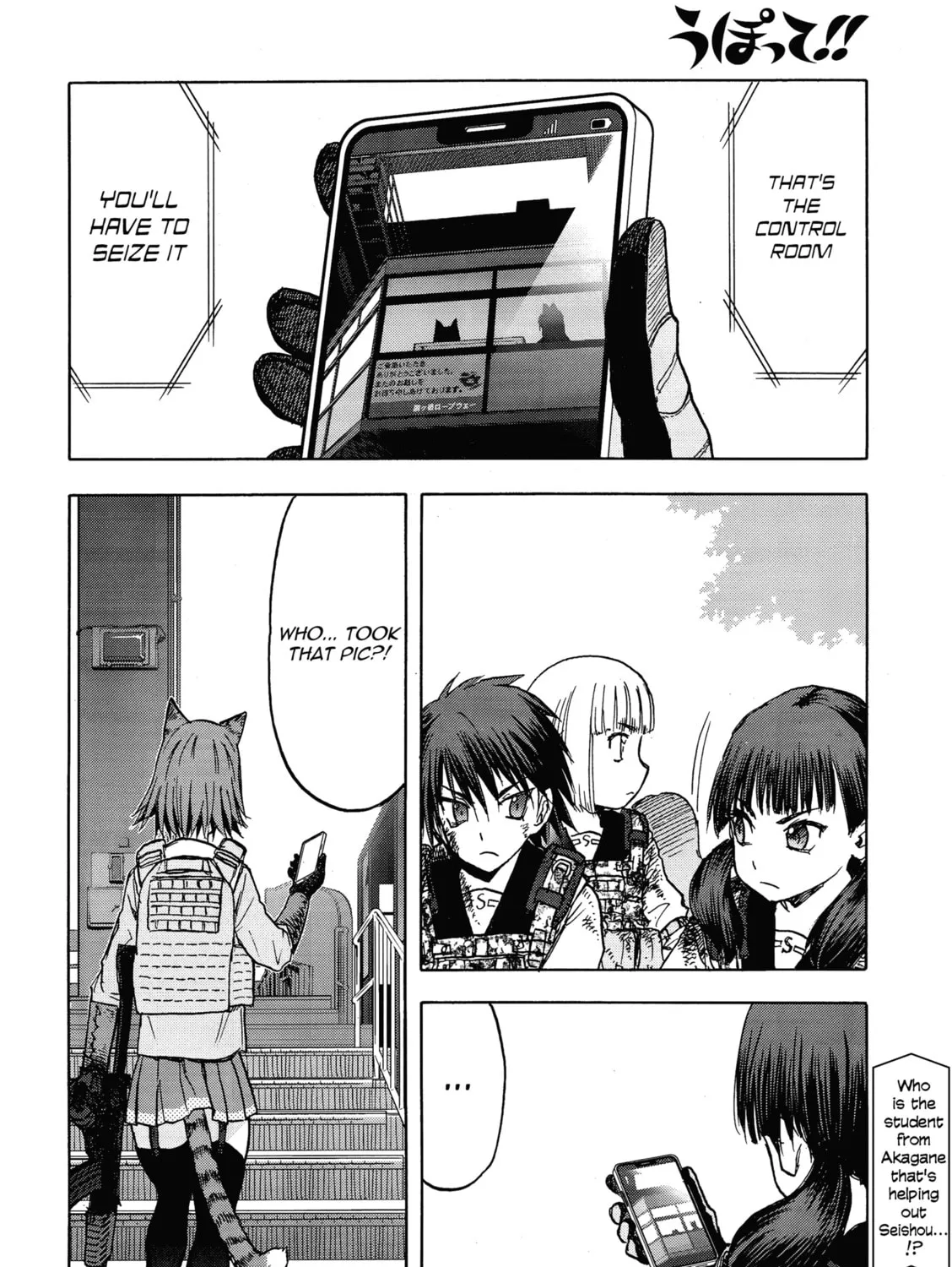 Upotte!! Chapter 107 page 43 - 