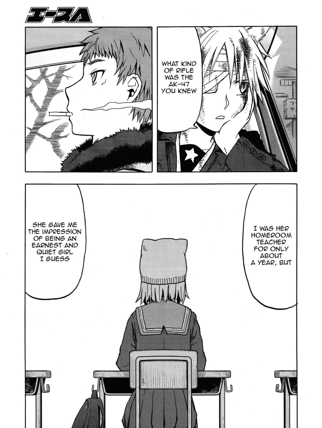 Upotte!! Chapter 107 page 9 - 