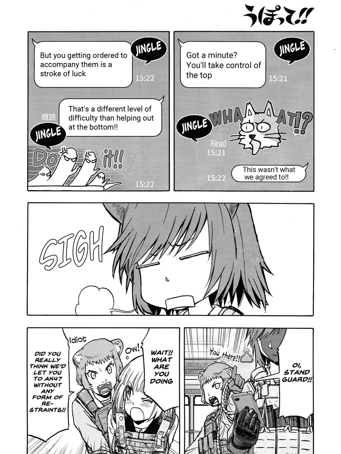 Upotte!! Chapter 108 page 3 - 