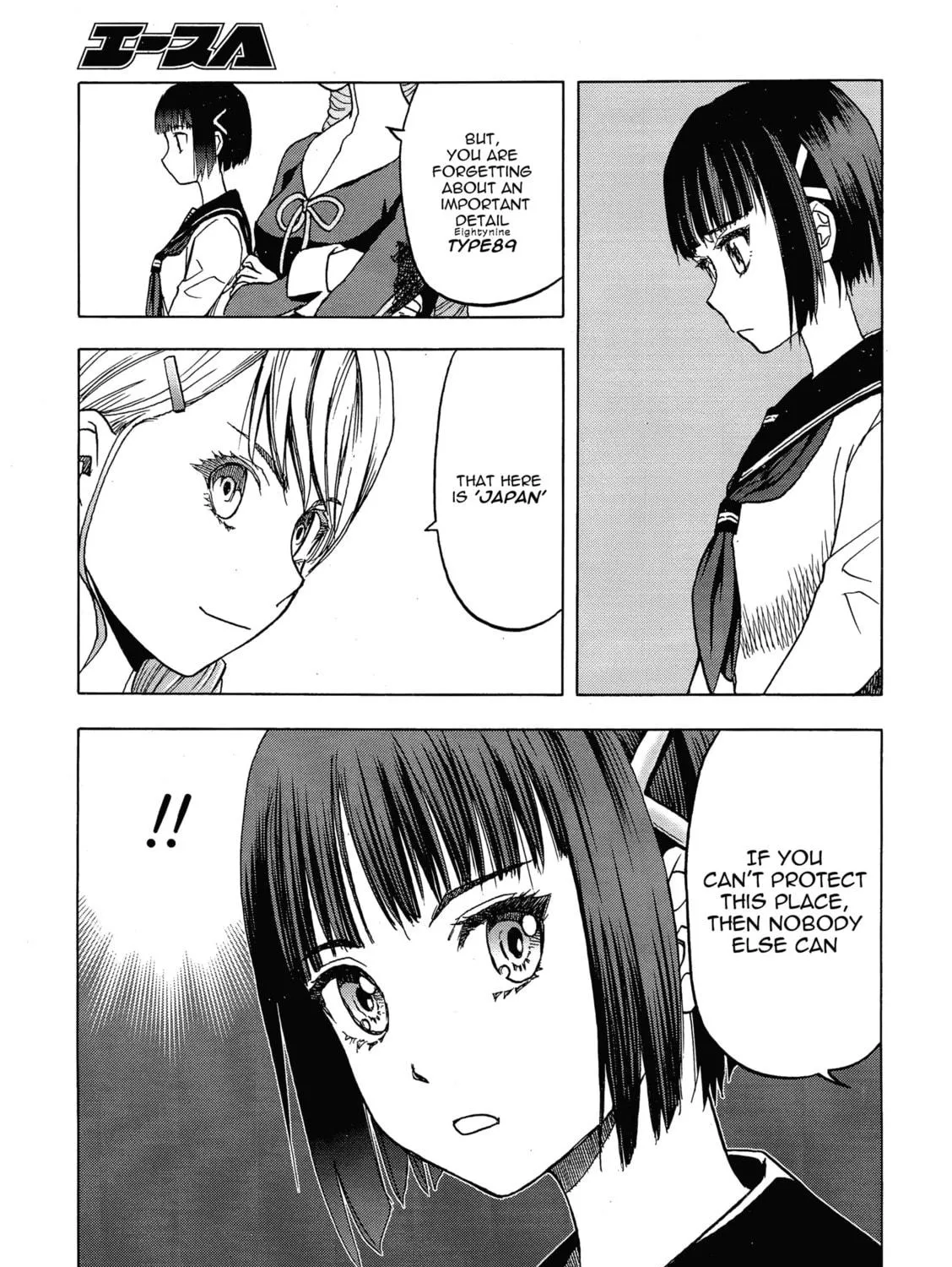 Upotte!! Chapter 108 page 35 - 