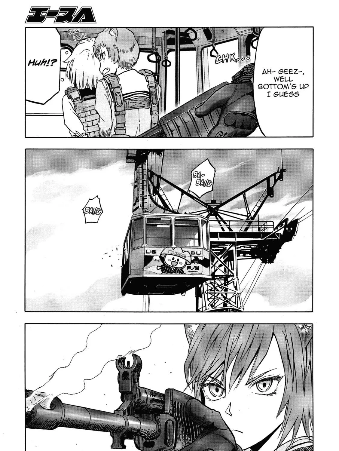 Upotte!! Chapter 108 page 5 - 