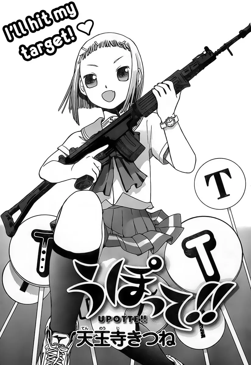 Upotte!! Chapter 2 page 1 - 