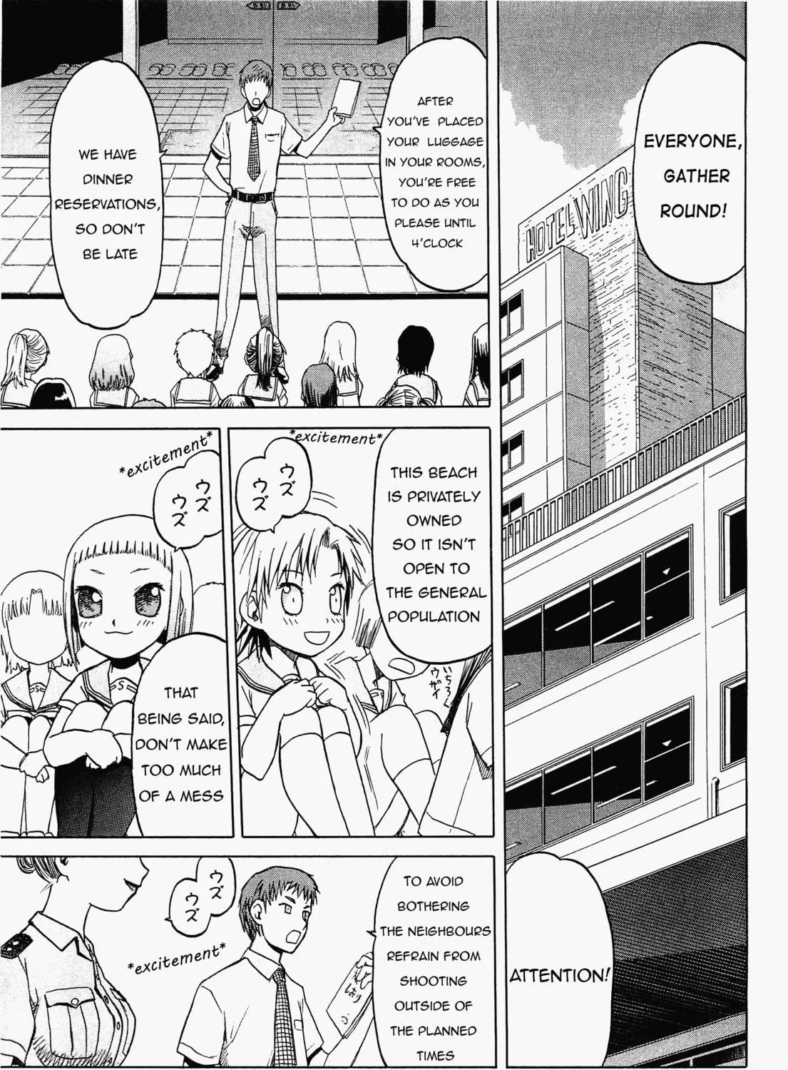 Upotte!! Chapter 20 page 17 - 