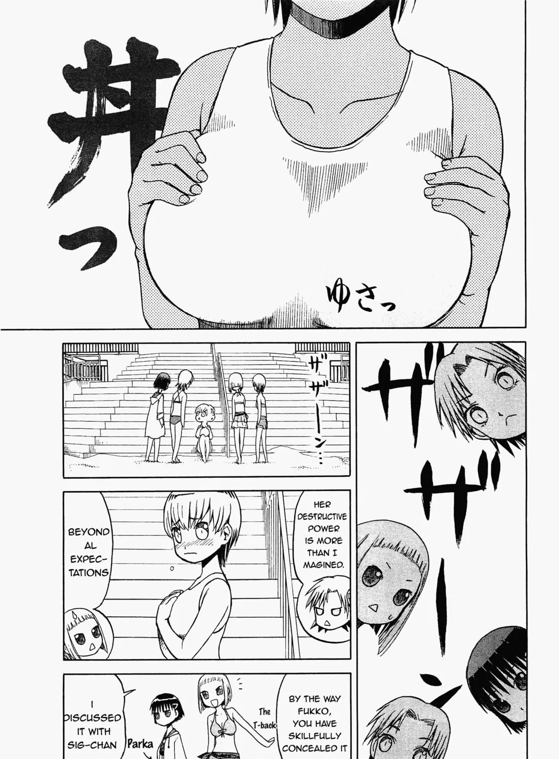 Upotte!! Chapter 20 page 25 - 