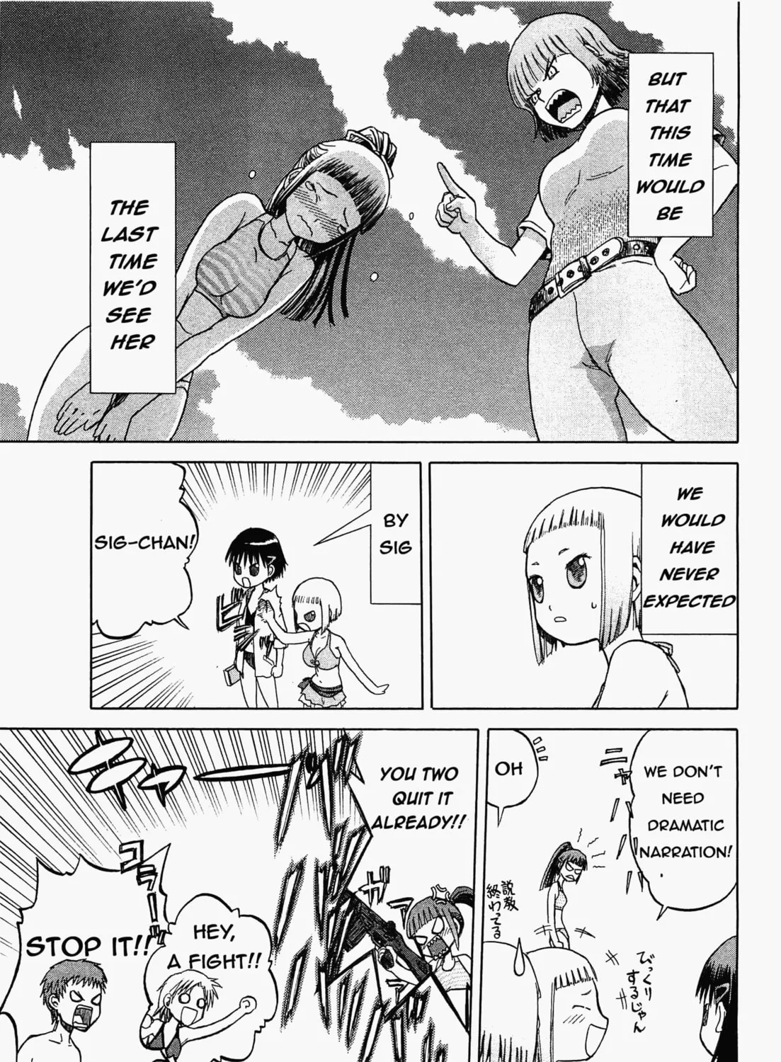 Upotte!! Chapter 20 page 37 - 