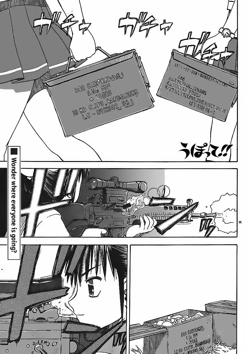 Upotte!! Chapter 3 page 1 - 