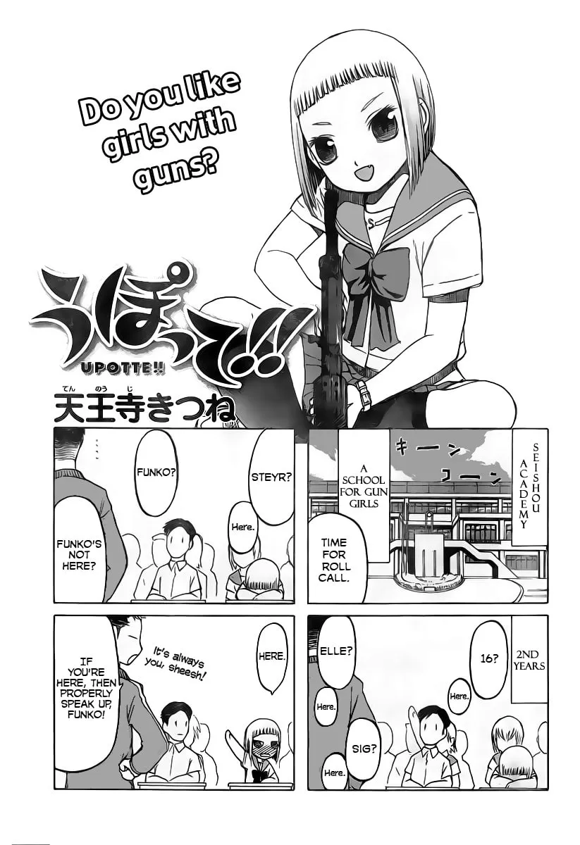 Upotte!! Chapter 4 page 1 - 