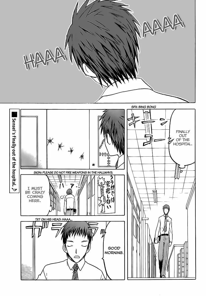 Upotte!! Chapter 5 page 1 - 