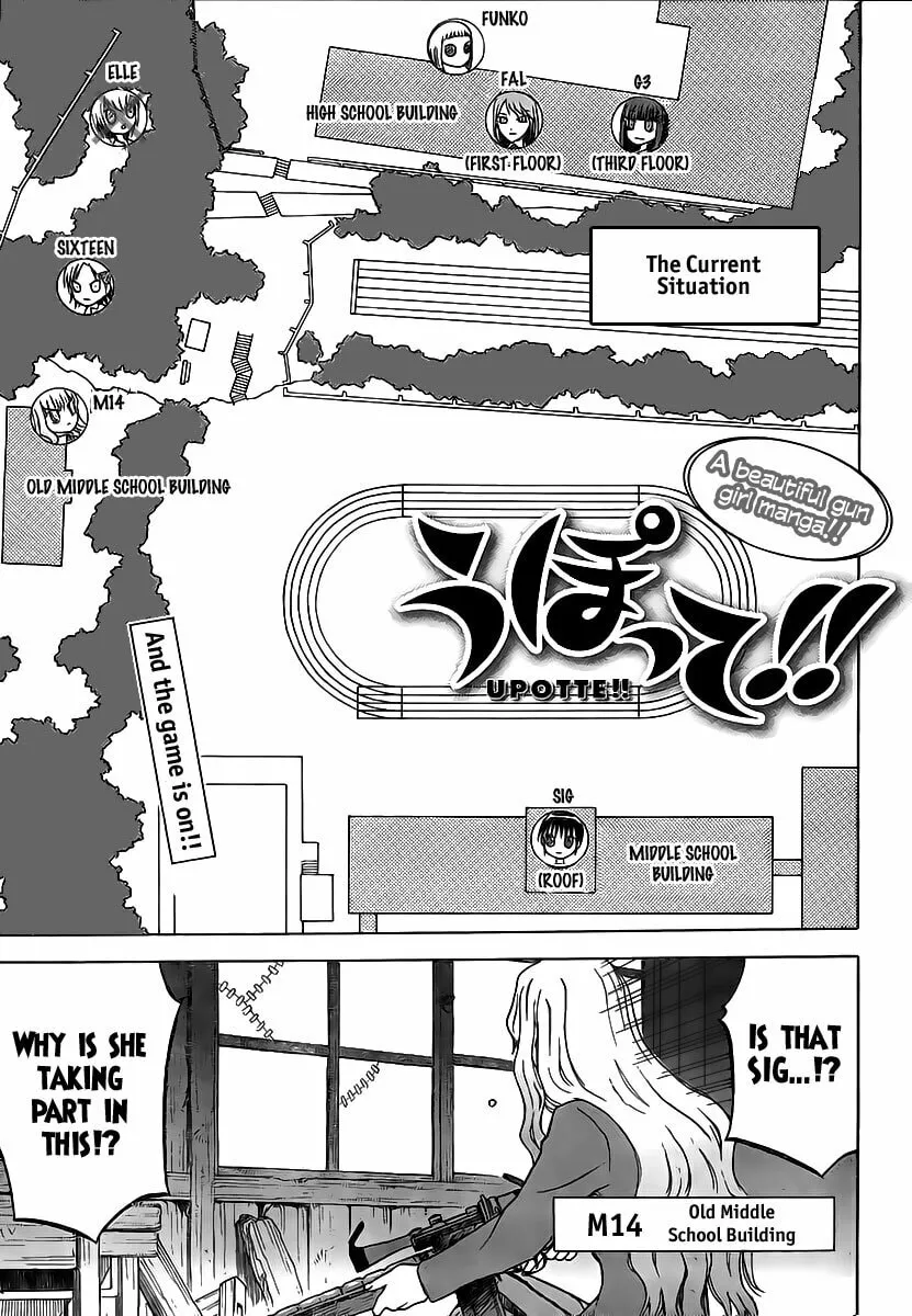 Upotte!! Chapter 6 page 1 - 