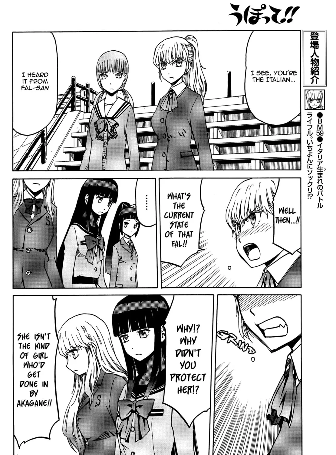 Upotte!! Chapter 67 page 15 - 