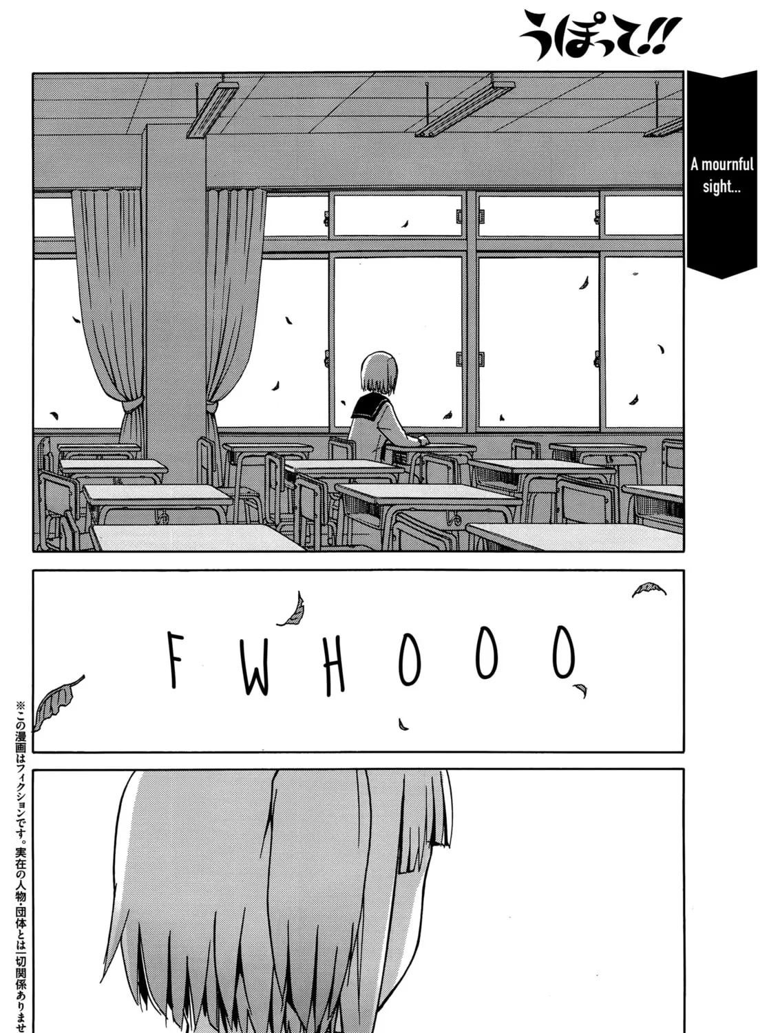 Upotte!! Chapter 67 page 3 - 